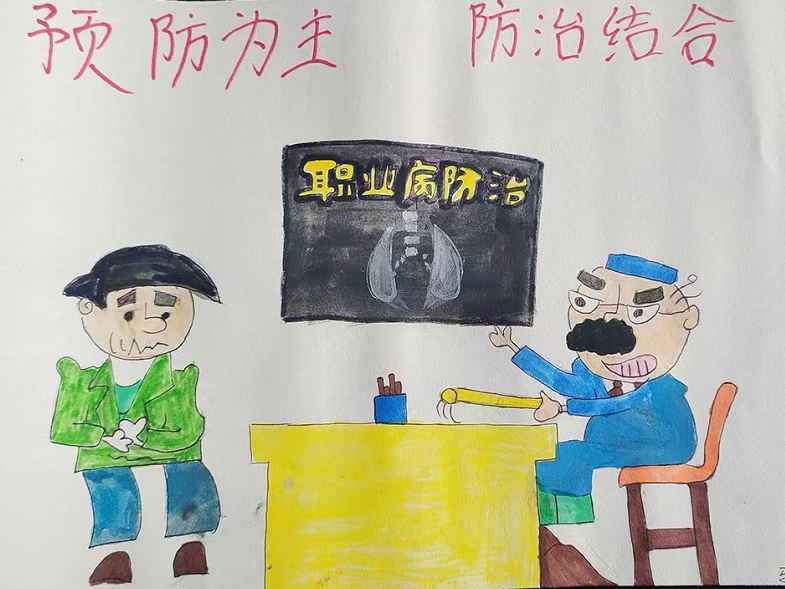 青年“话”安全,就要不一Young 青年“话”安全,就要不一Young