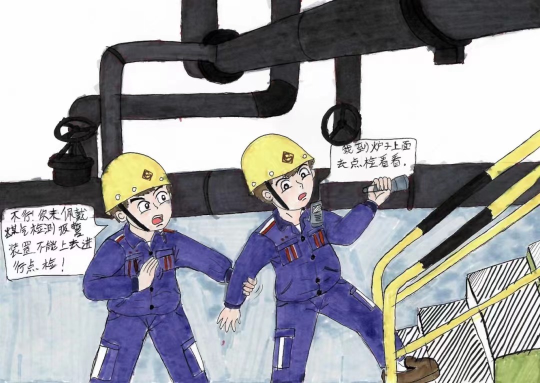 青年“话”安全,就要不一Young 青年“话”安全,就要不一Young