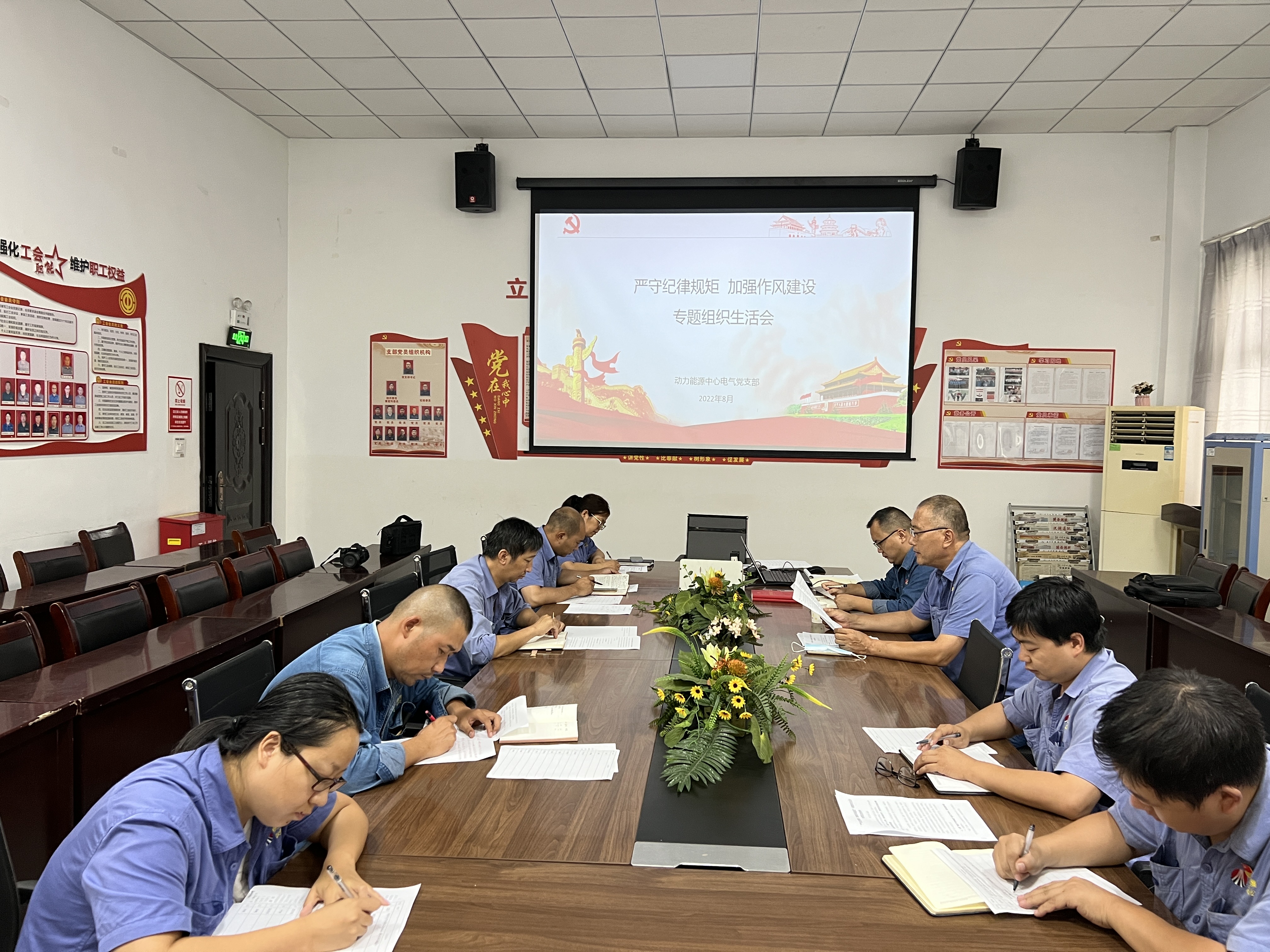 “星”耀钢城 辉映党旗下的奋斗青春