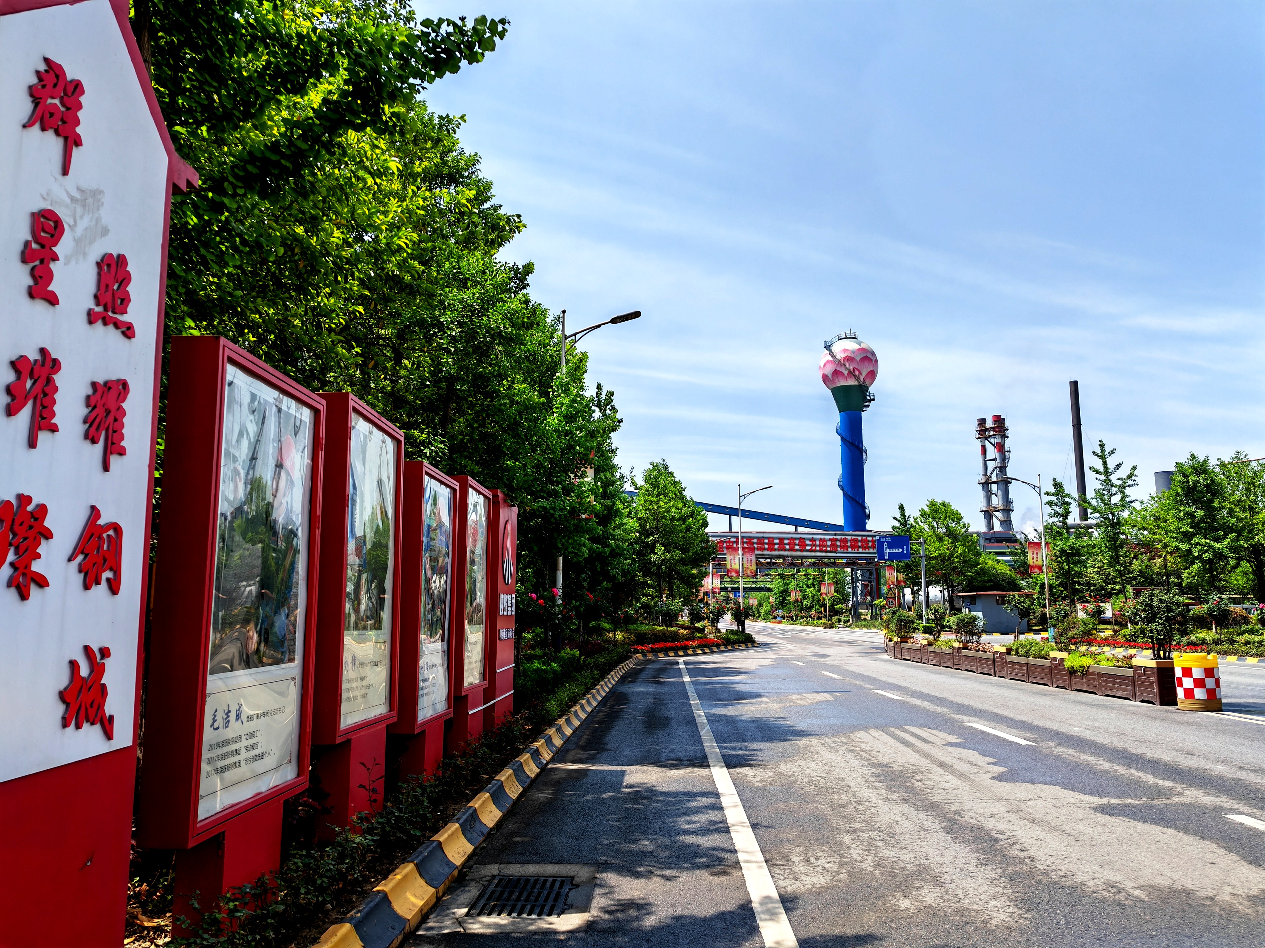 从绿色理念到绿色发展，“花园式”钢城这样书写“绿色”答卷