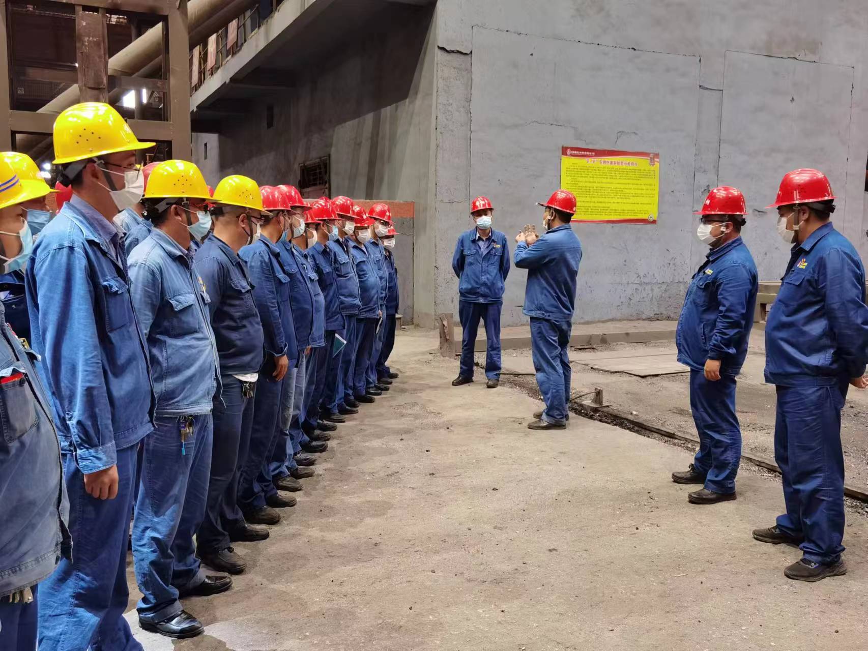 心存敬畏，行有所止！炼钢厂刮起了“禁令”风