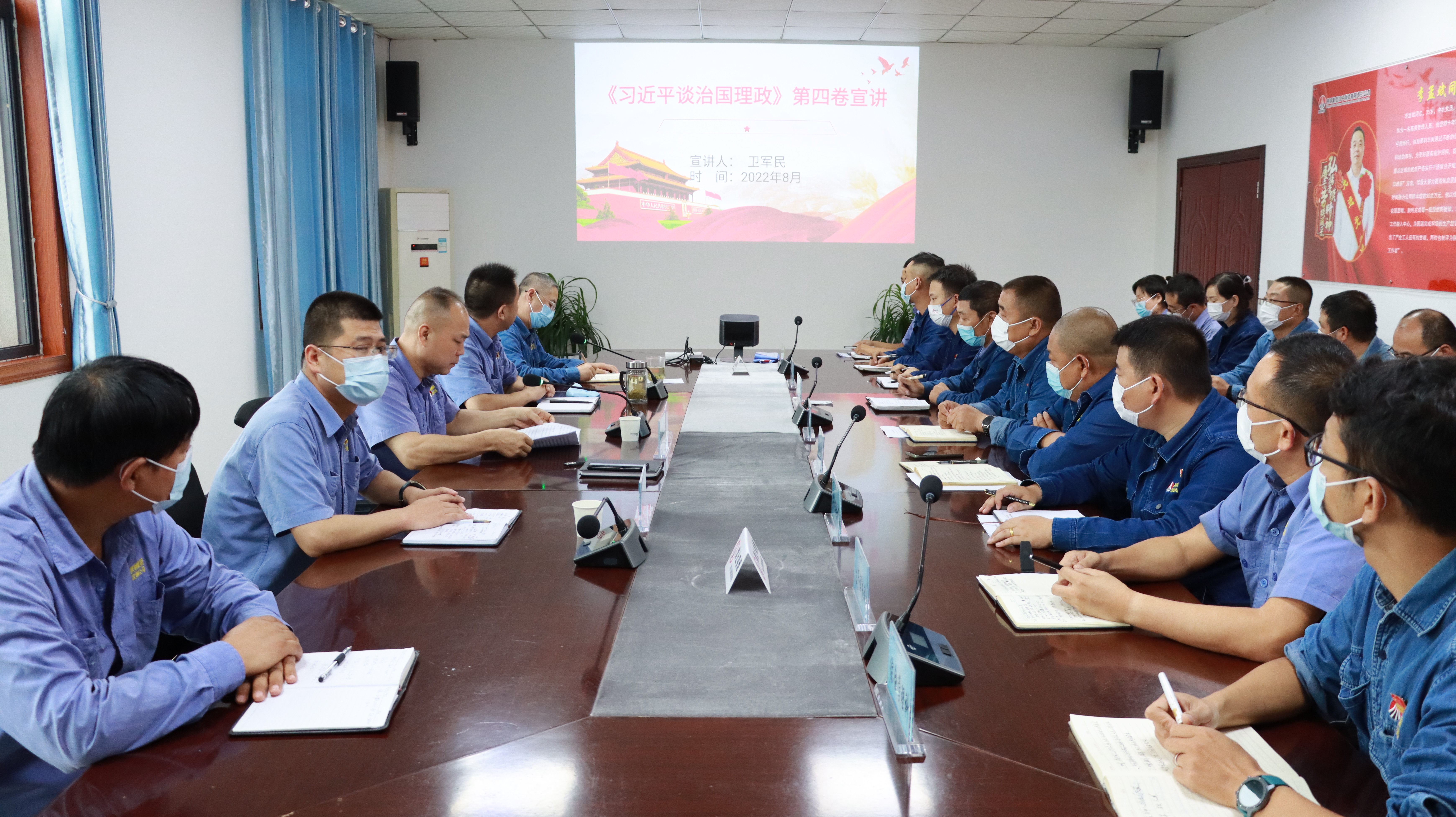 全力加速，跑出党建领航“加速度”