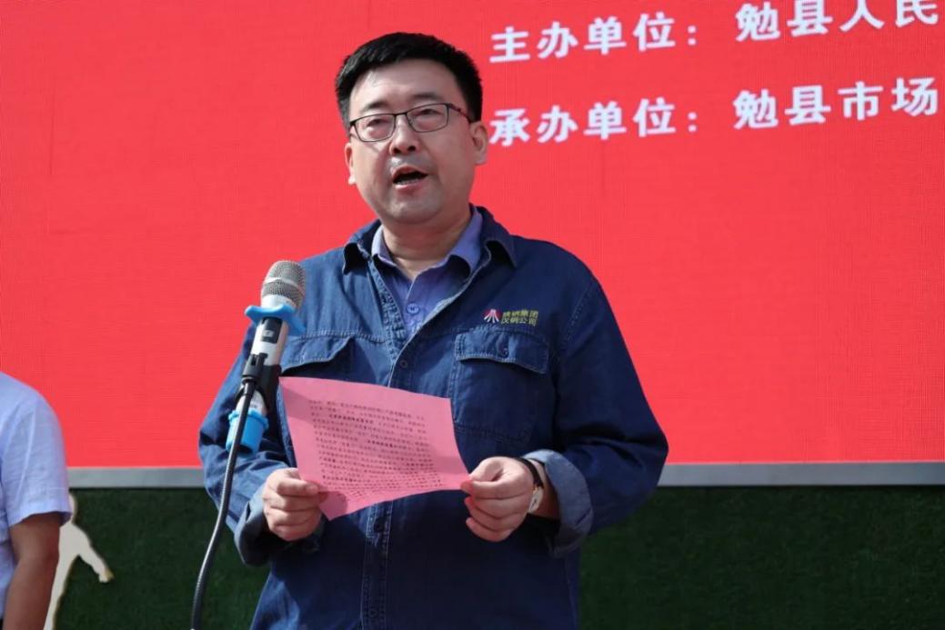 2022年勉县“质量月”活动启动仪式在汉钢公司举行