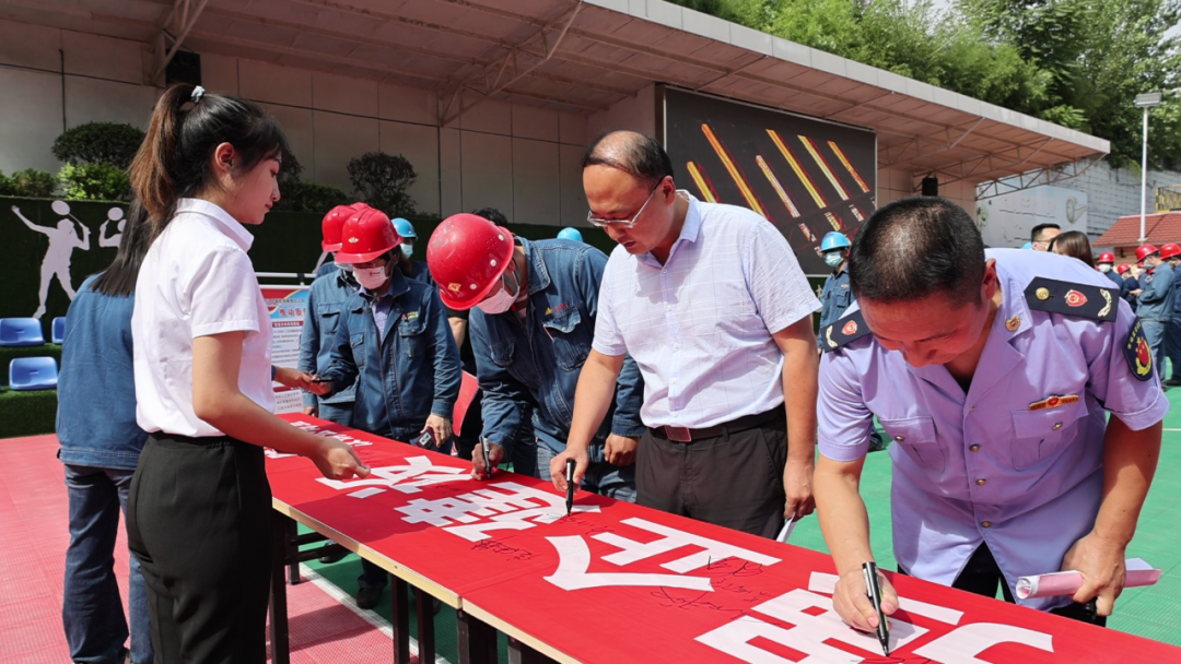 2022年勉县“质量月”活动启动仪式在汉钢公司举行