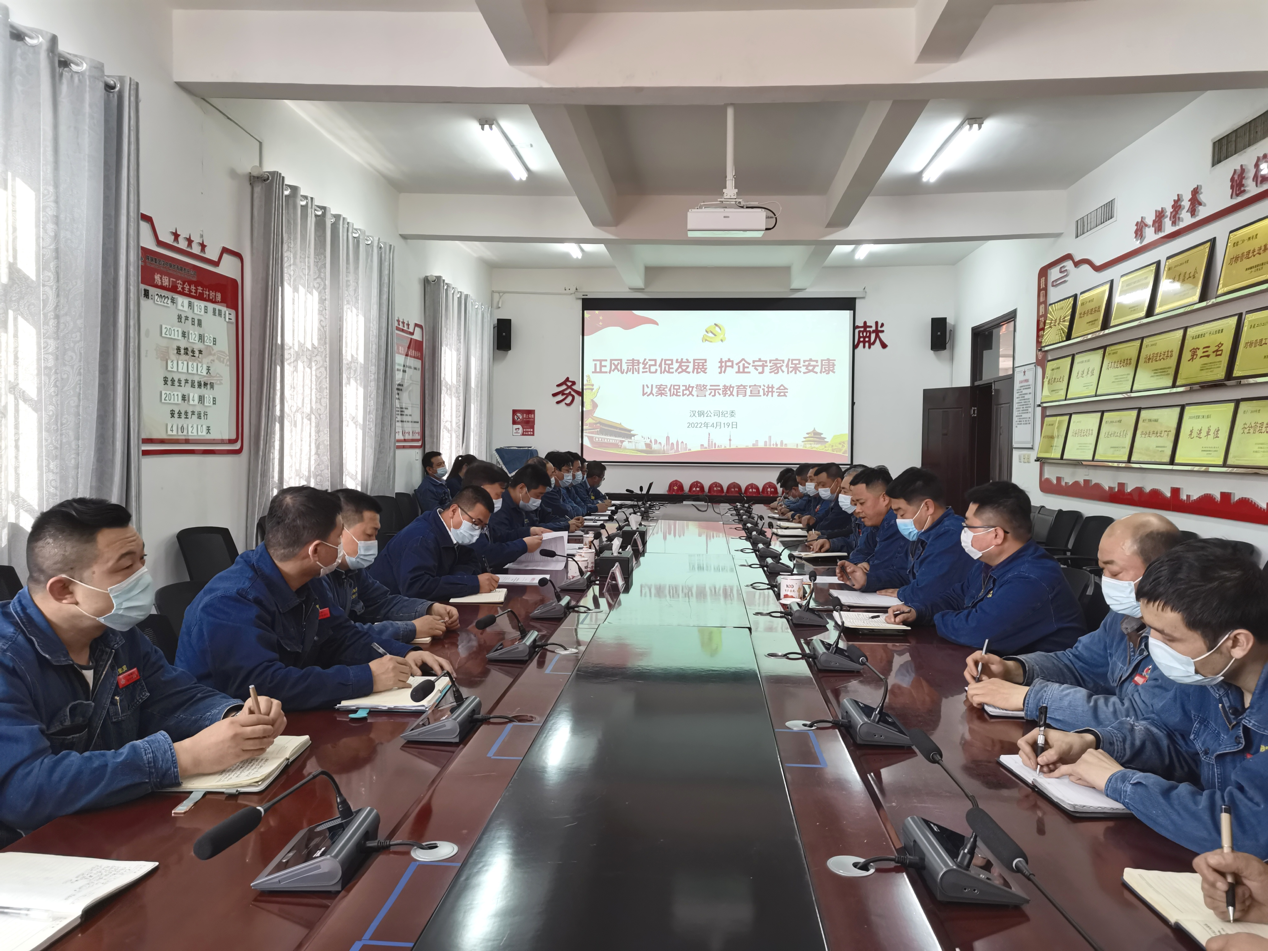 “四步详实” 深化以案促改工作常态长效