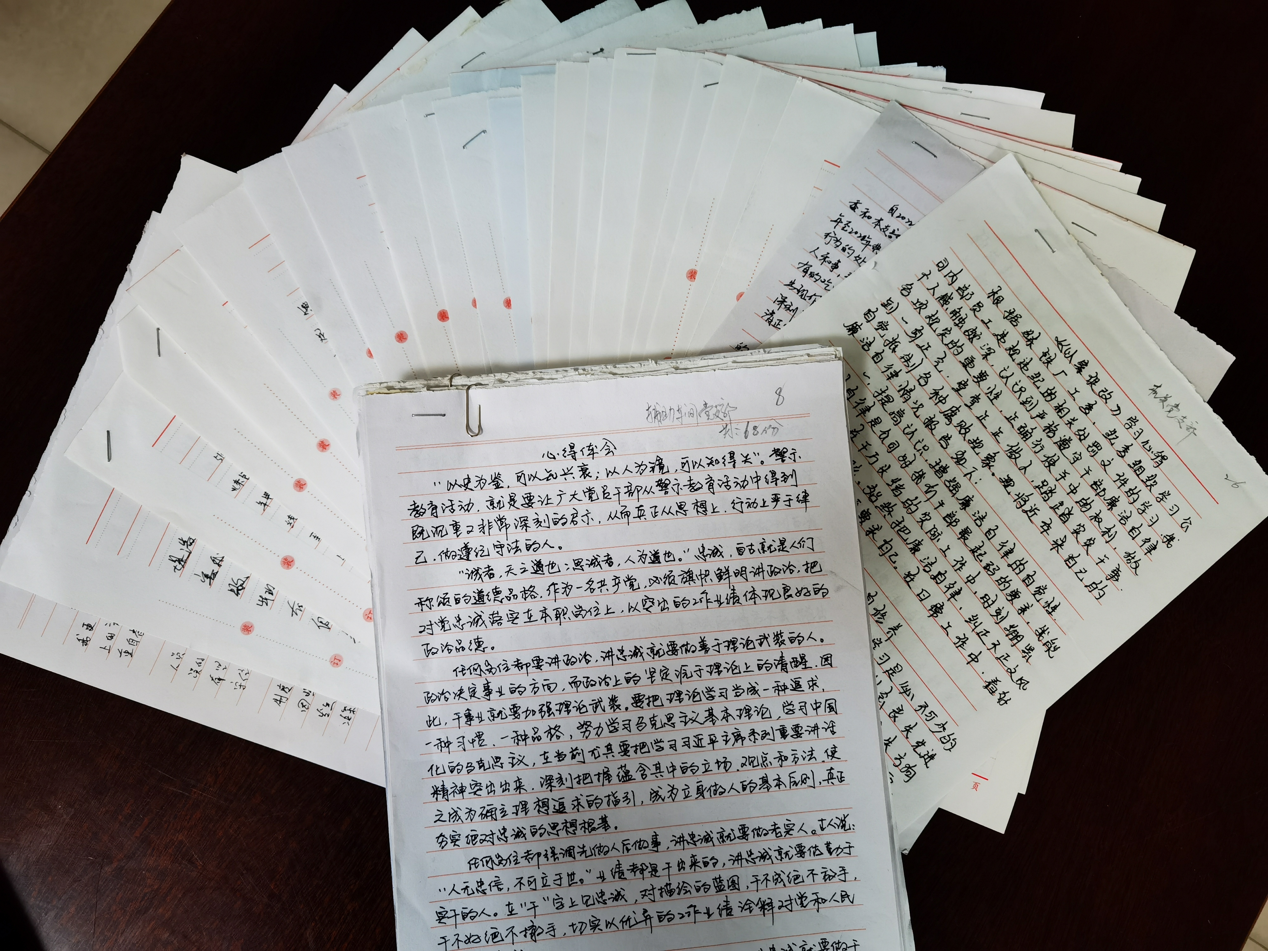 “四步详实” 深化以案促改工作常态长效