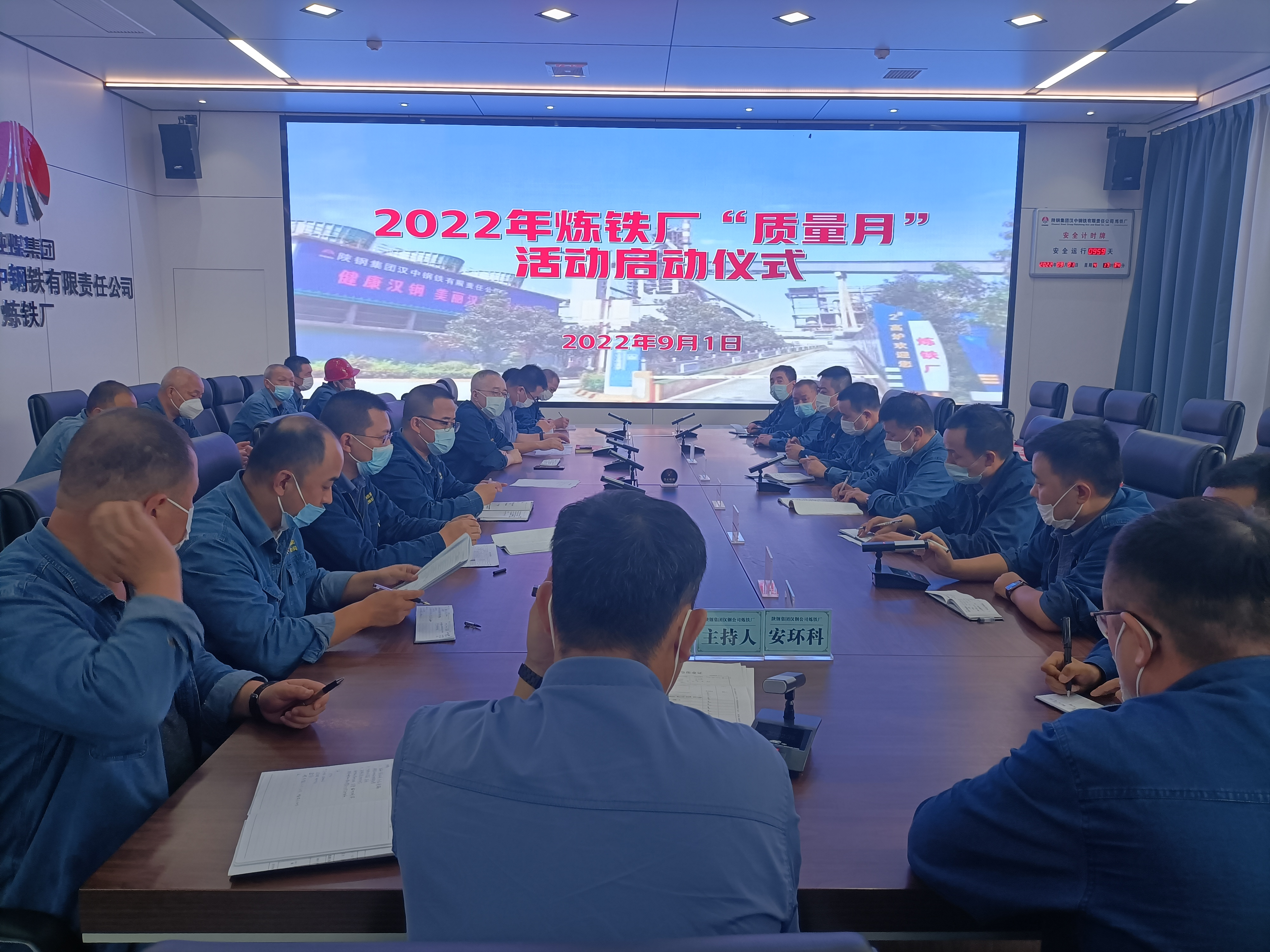 精益管理推进“质量月”活动落地生根 精益管理推进“质量月”活动落地生根