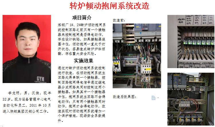 您的“金点子”，我们收到了！