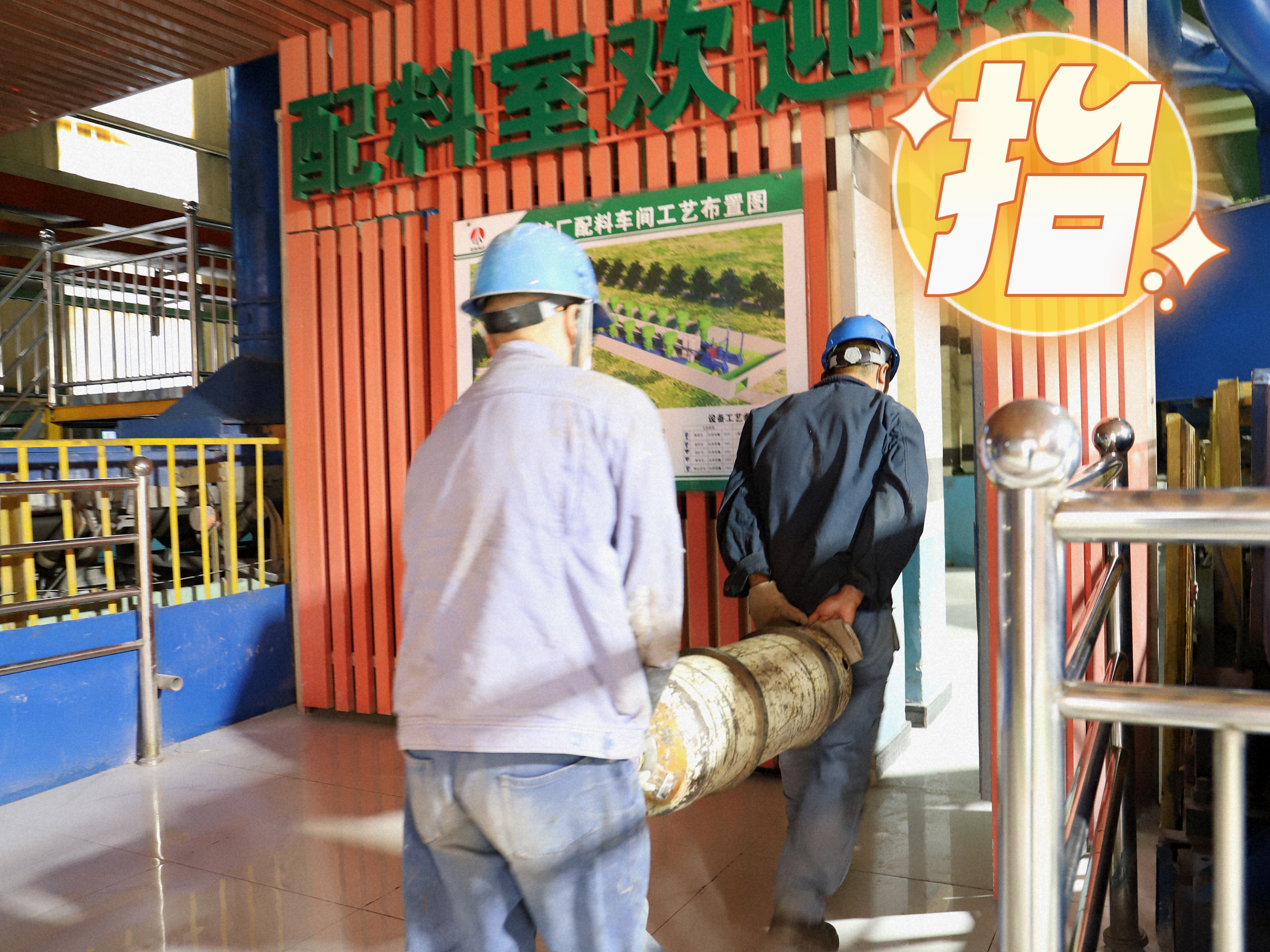 一组“动词”看检修