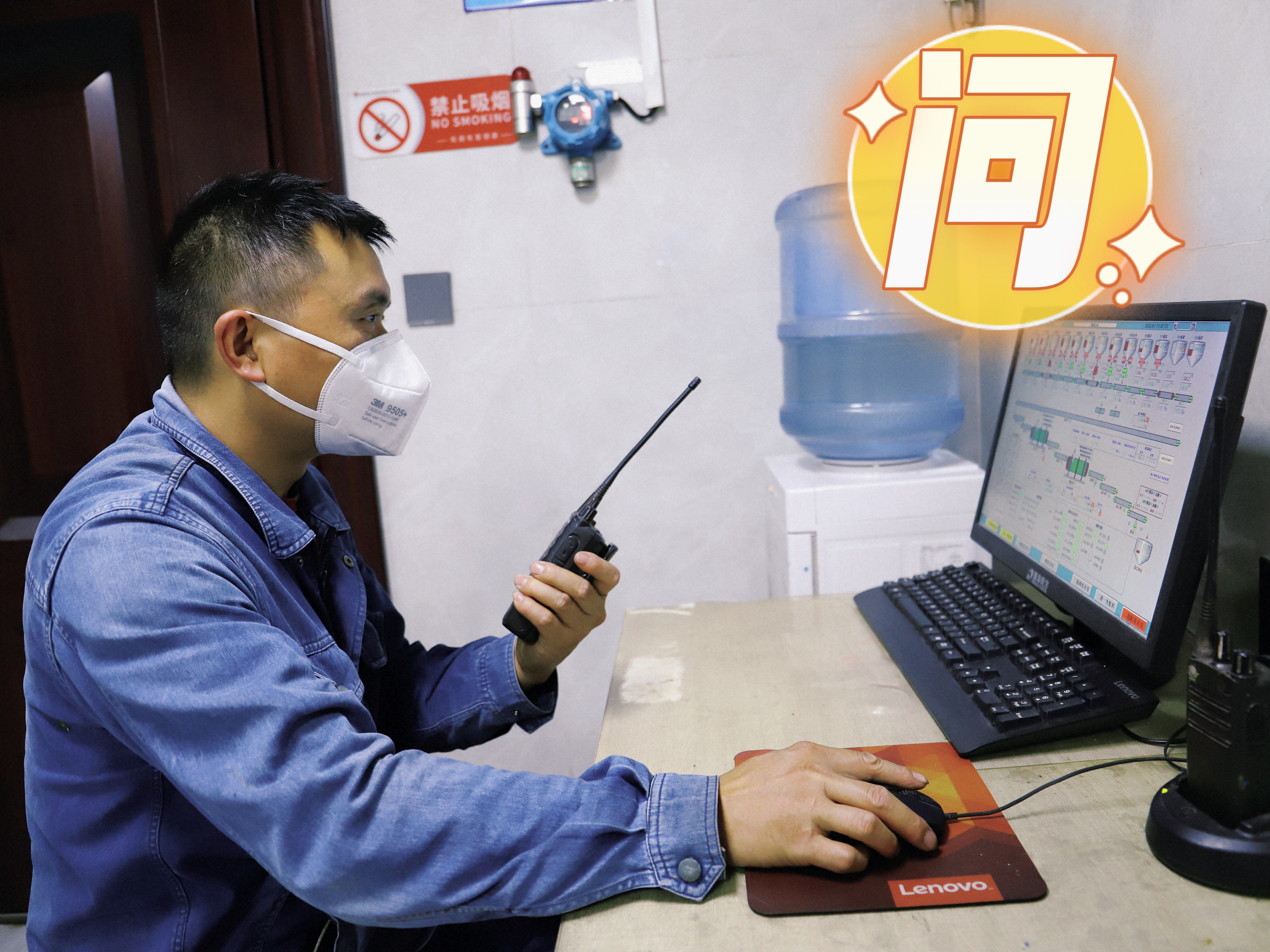 一组“动词”看检修