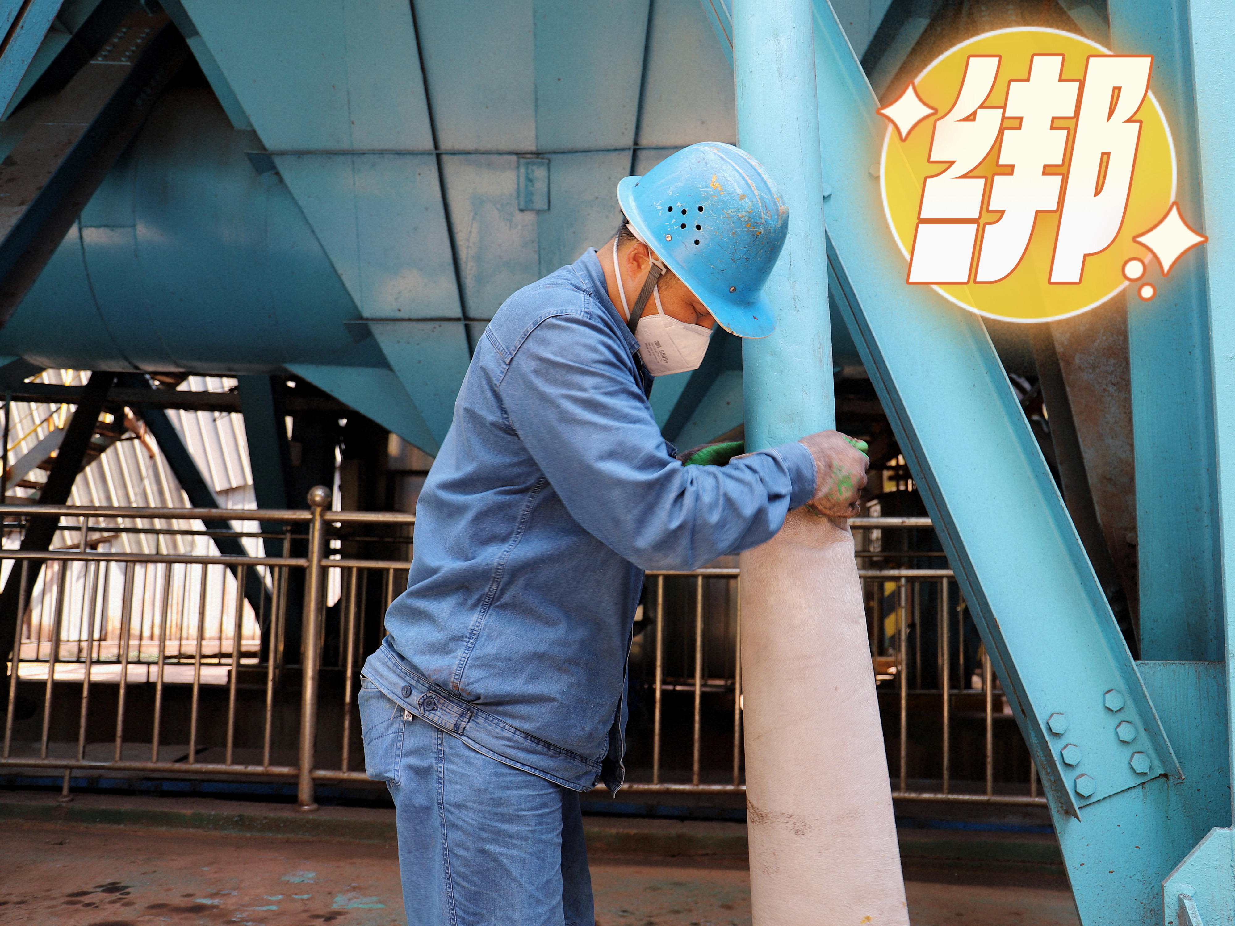 一组“动词”看检修