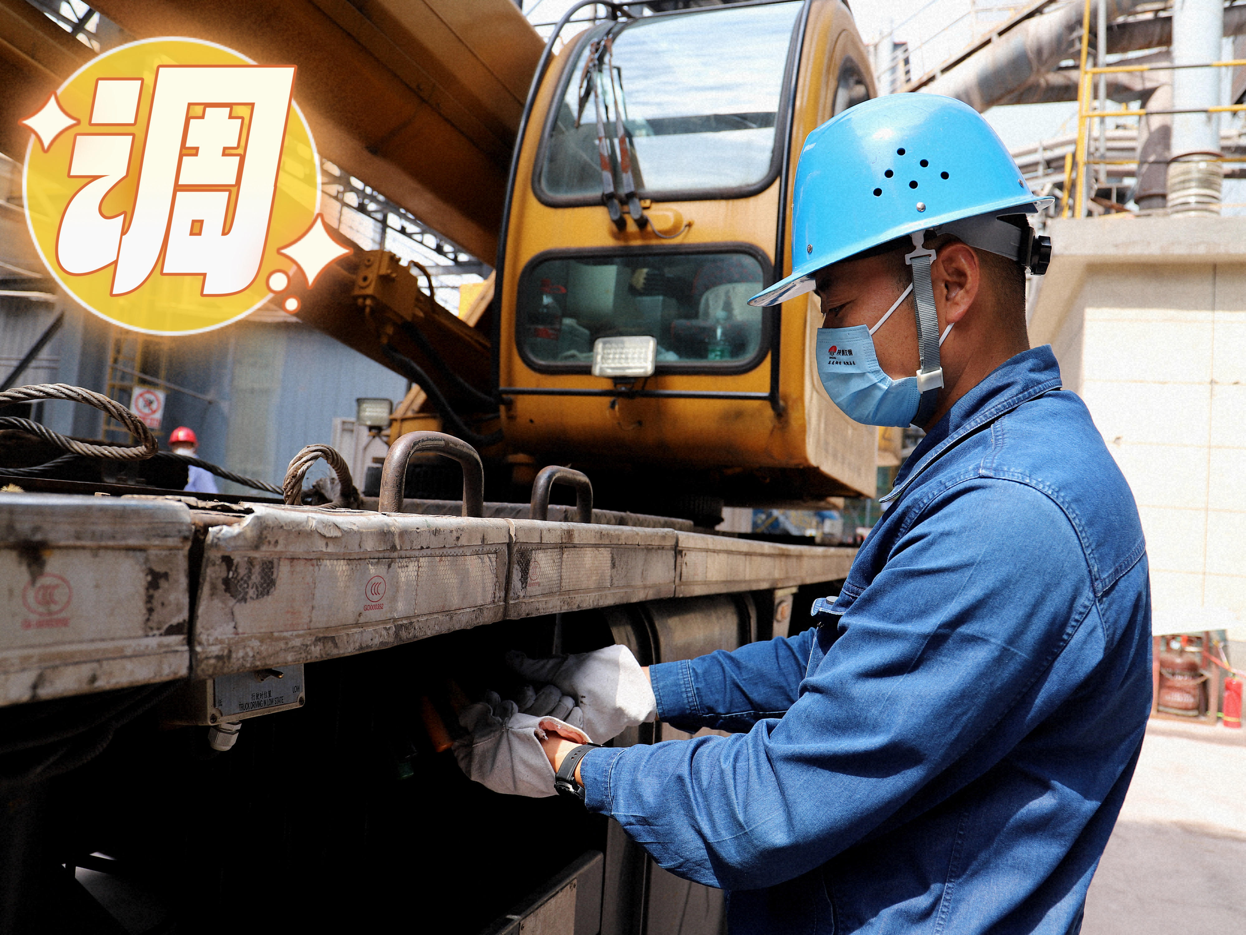 一组“动词”看检修