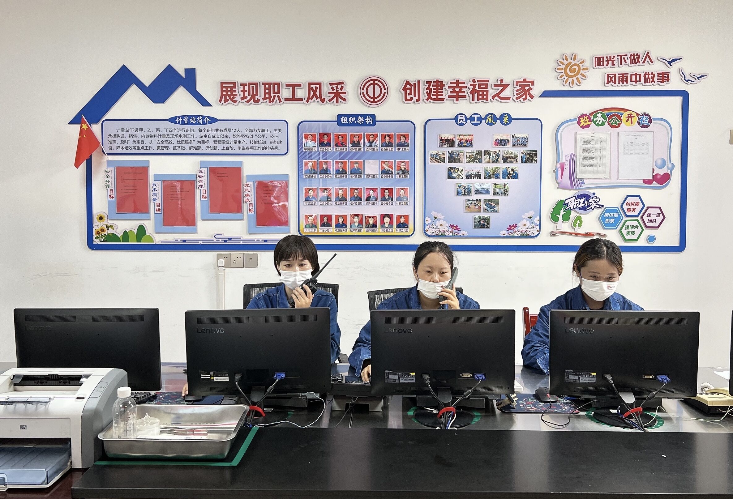 党建引领站“C位”，争当发展排头兵