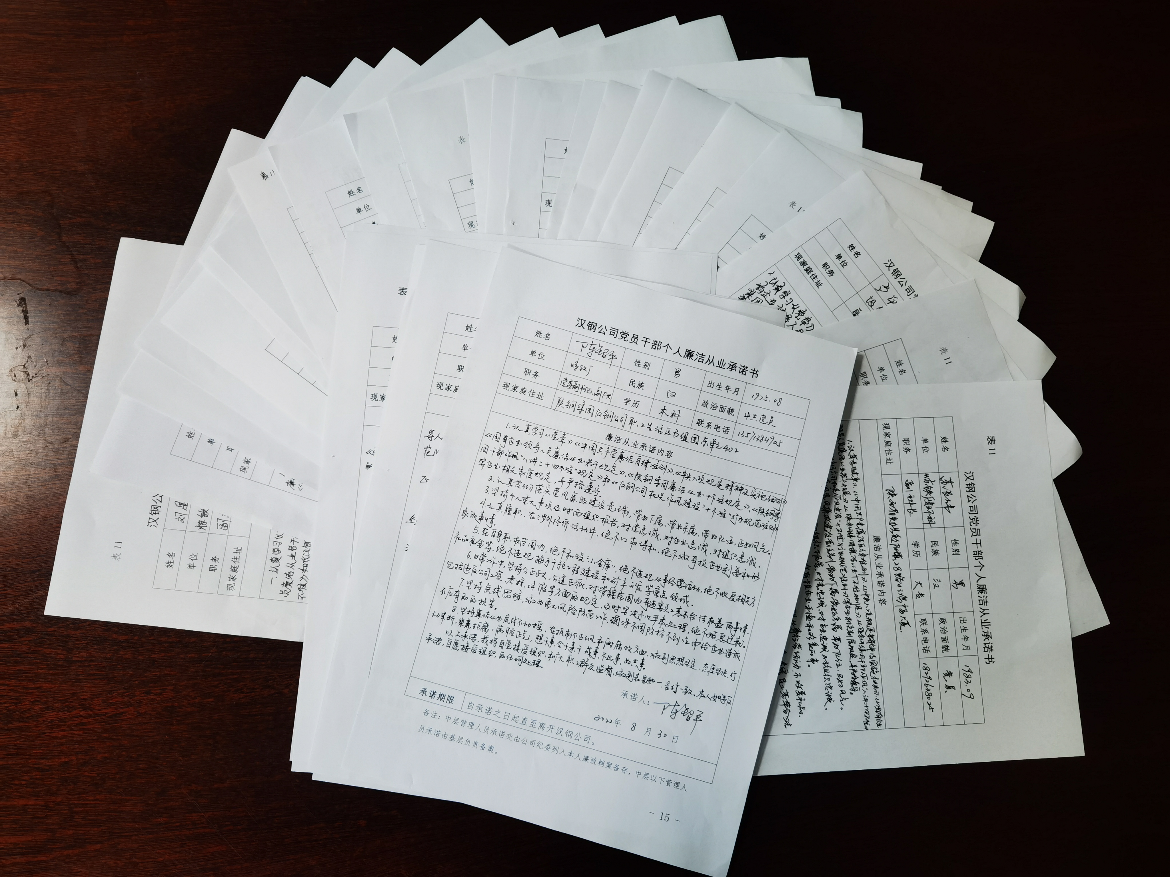 筑牢 “三道关” 垒砌“廉高台”