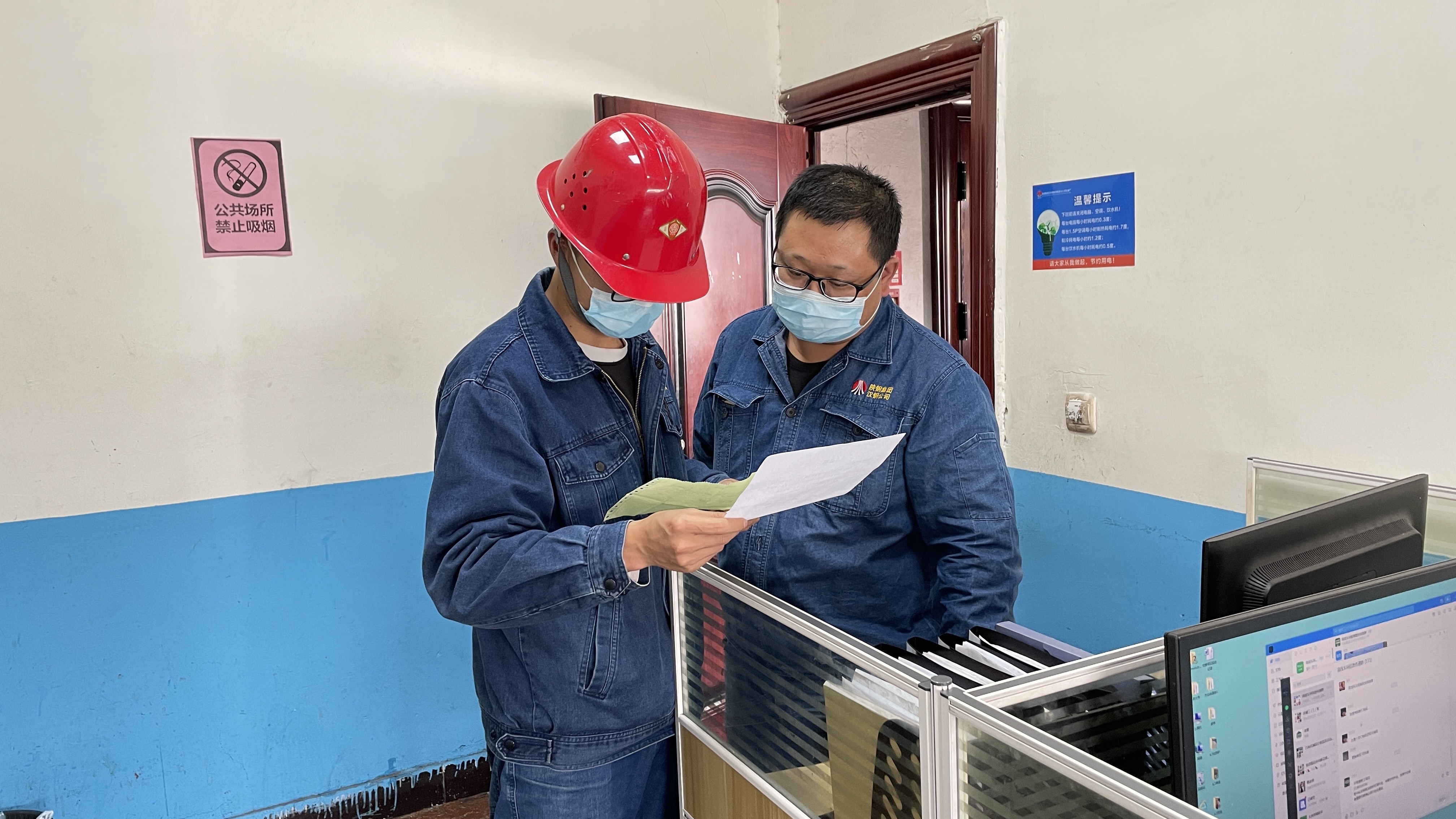 重磅出击！轧钢厂纪委“百日督安”再发力