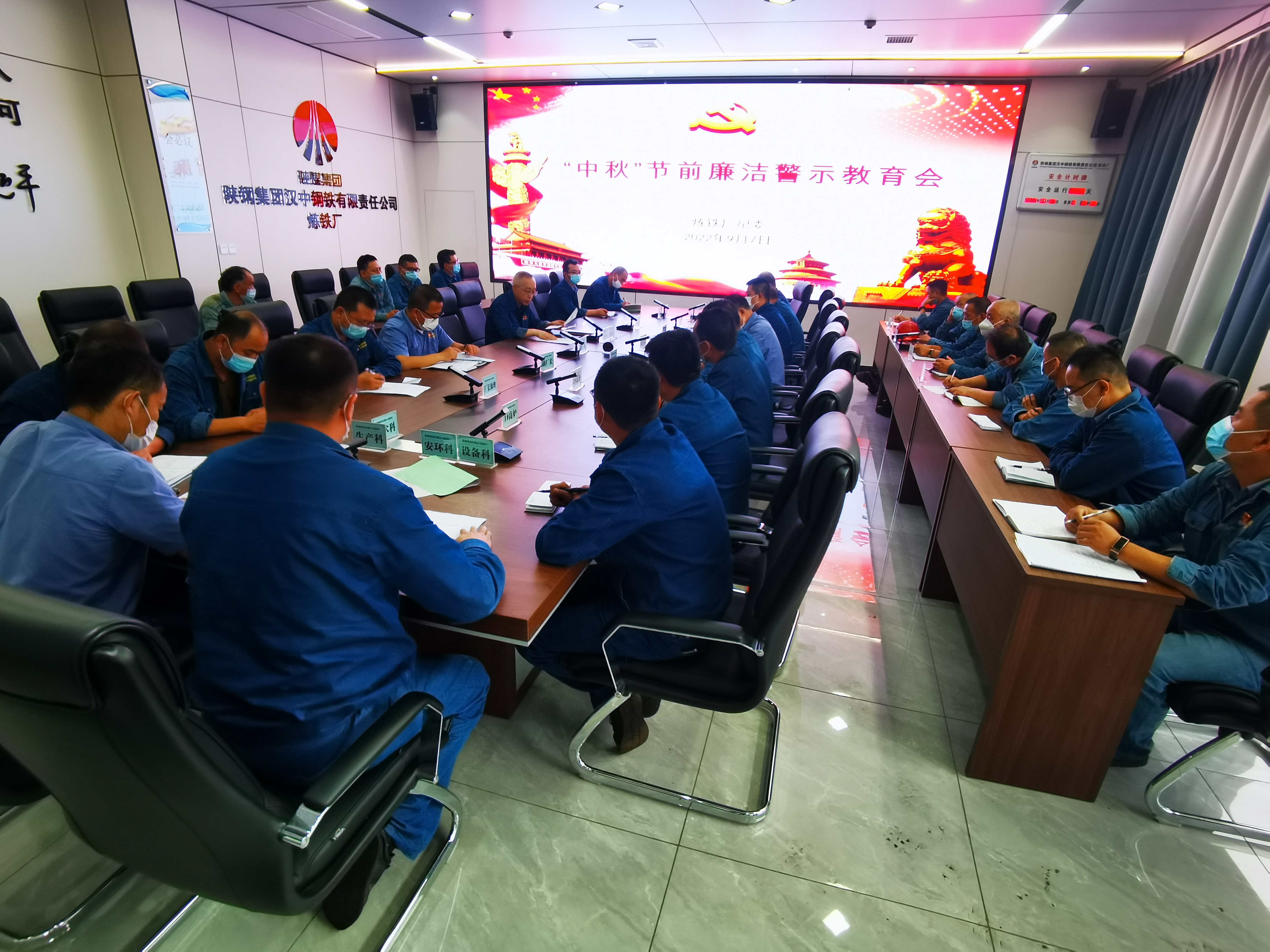 筑牢 “三道关” 垒砌“廉高台”