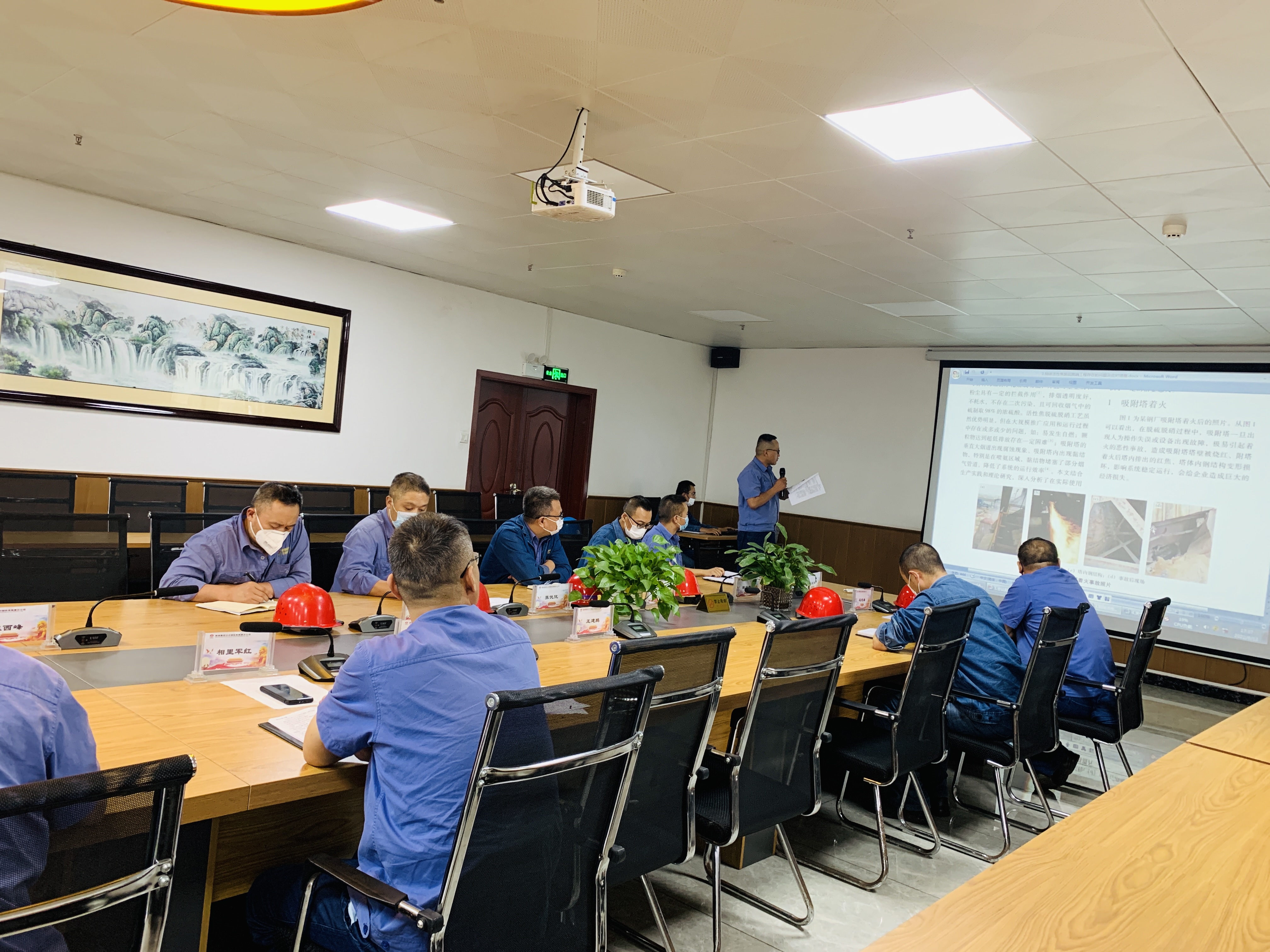 用好生产“指挥棒” 奏响质量最强音