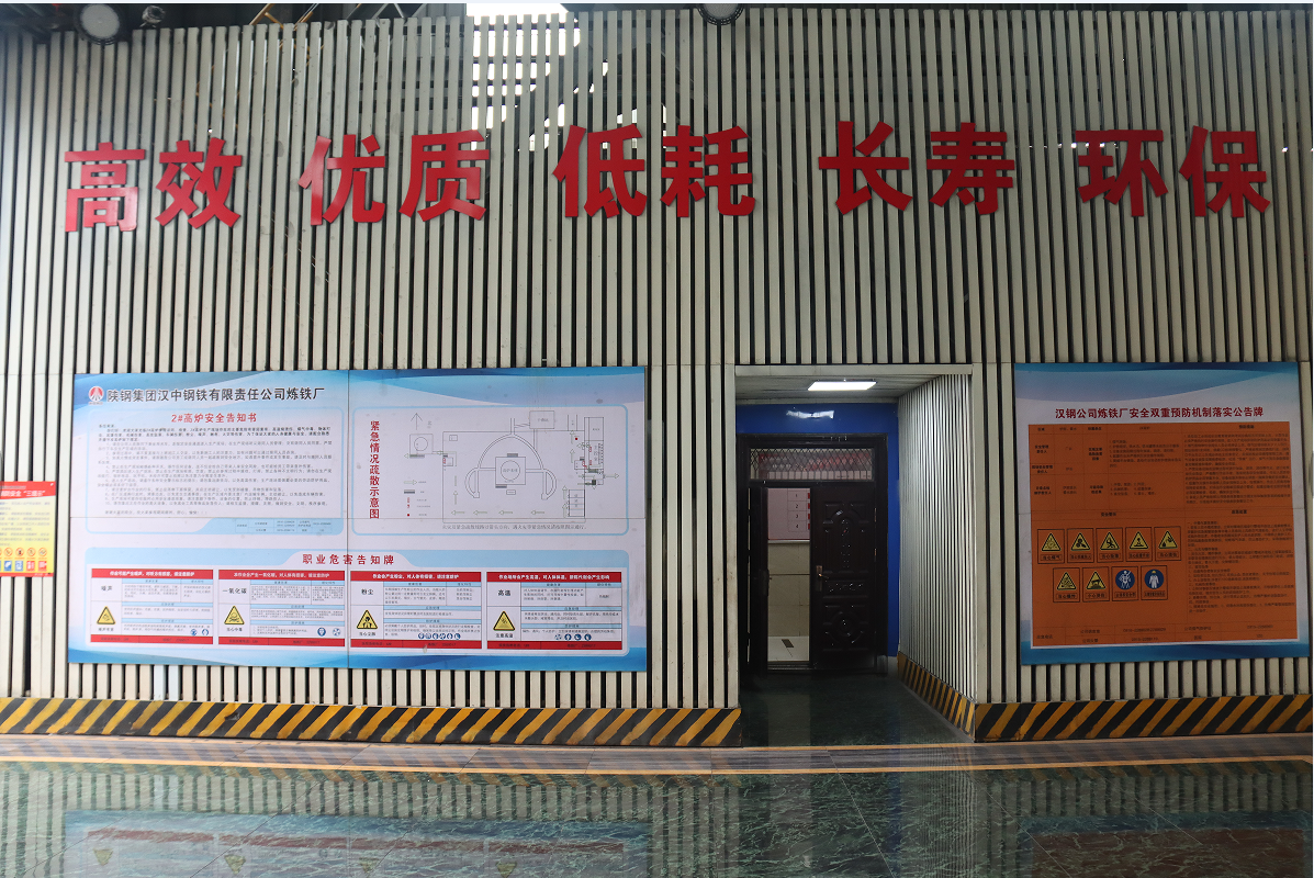 靶向发力，深挖铁前内生潜力