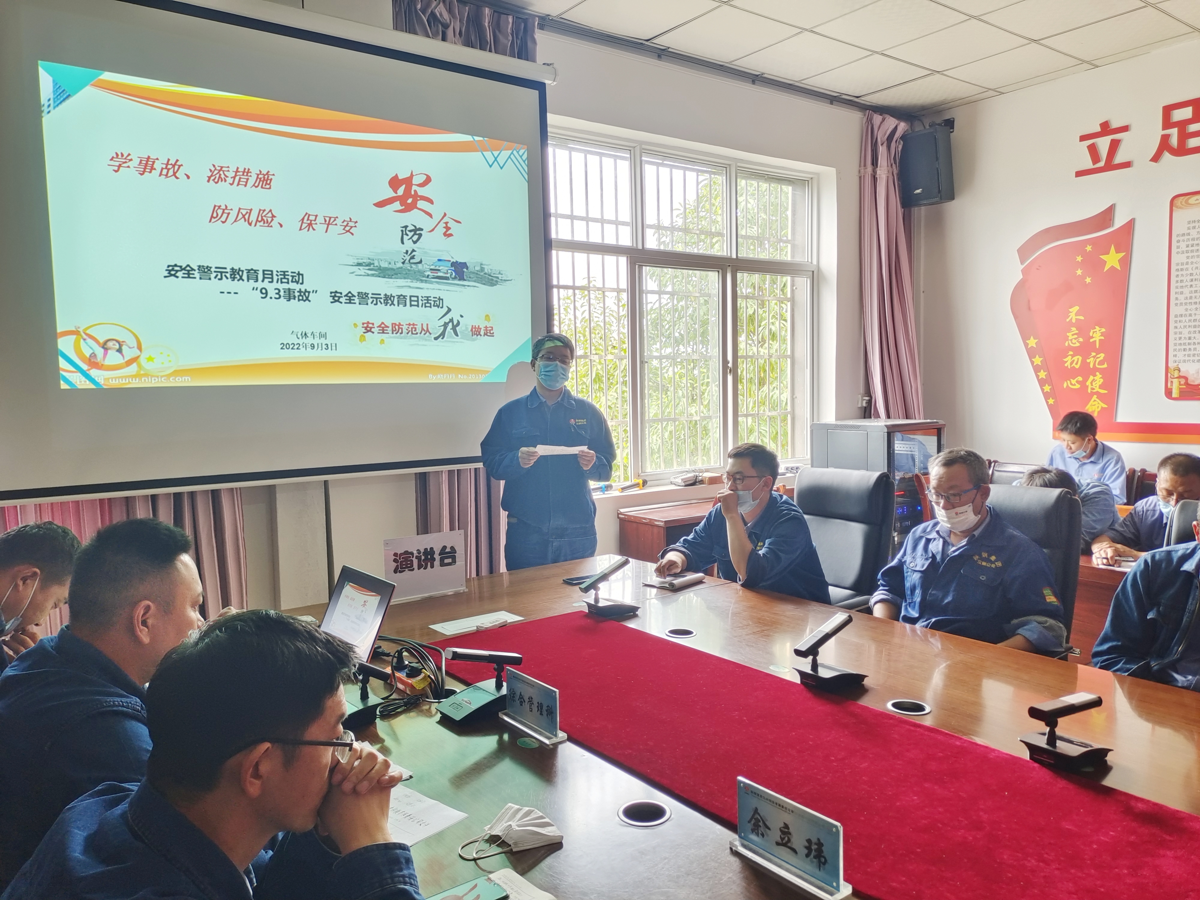 瞧，这些安全教育形式“别具一格”