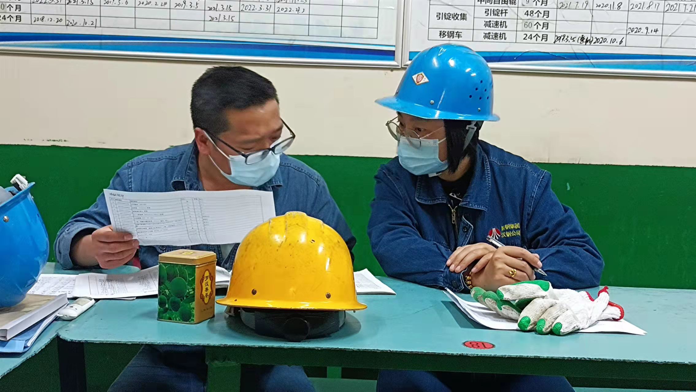 行稳致远 “质”待花开