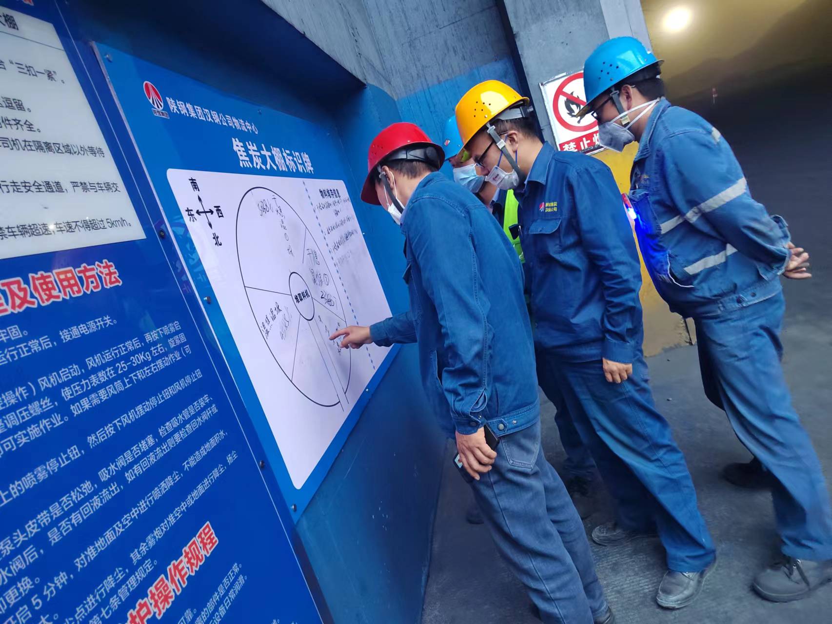 能沟通善协调的“对讲机”