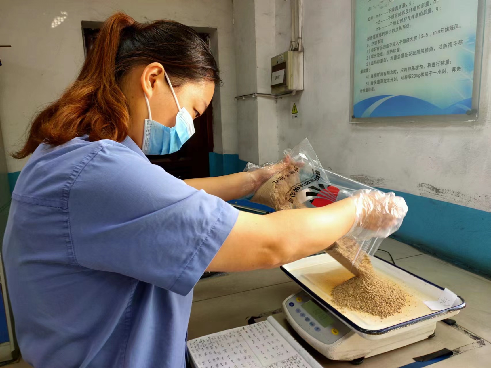 算好降本“细节帐，打好增效“铁算盘”