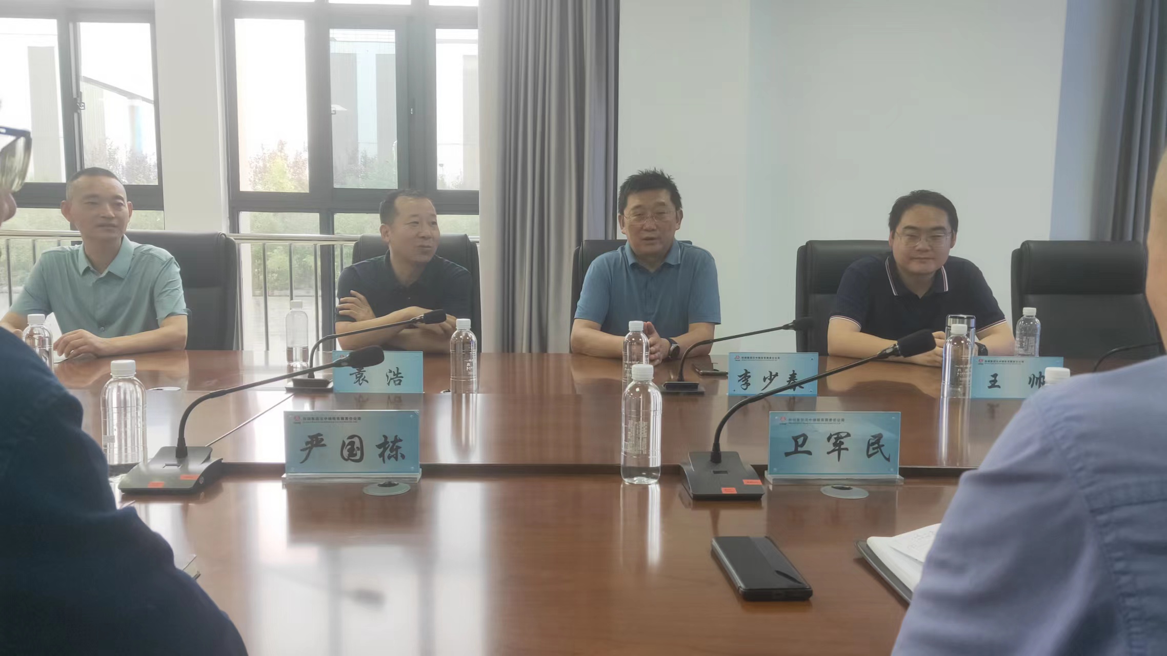 陕煤运销集团副总经济师李少春一行到公司就内部协作交流座谈