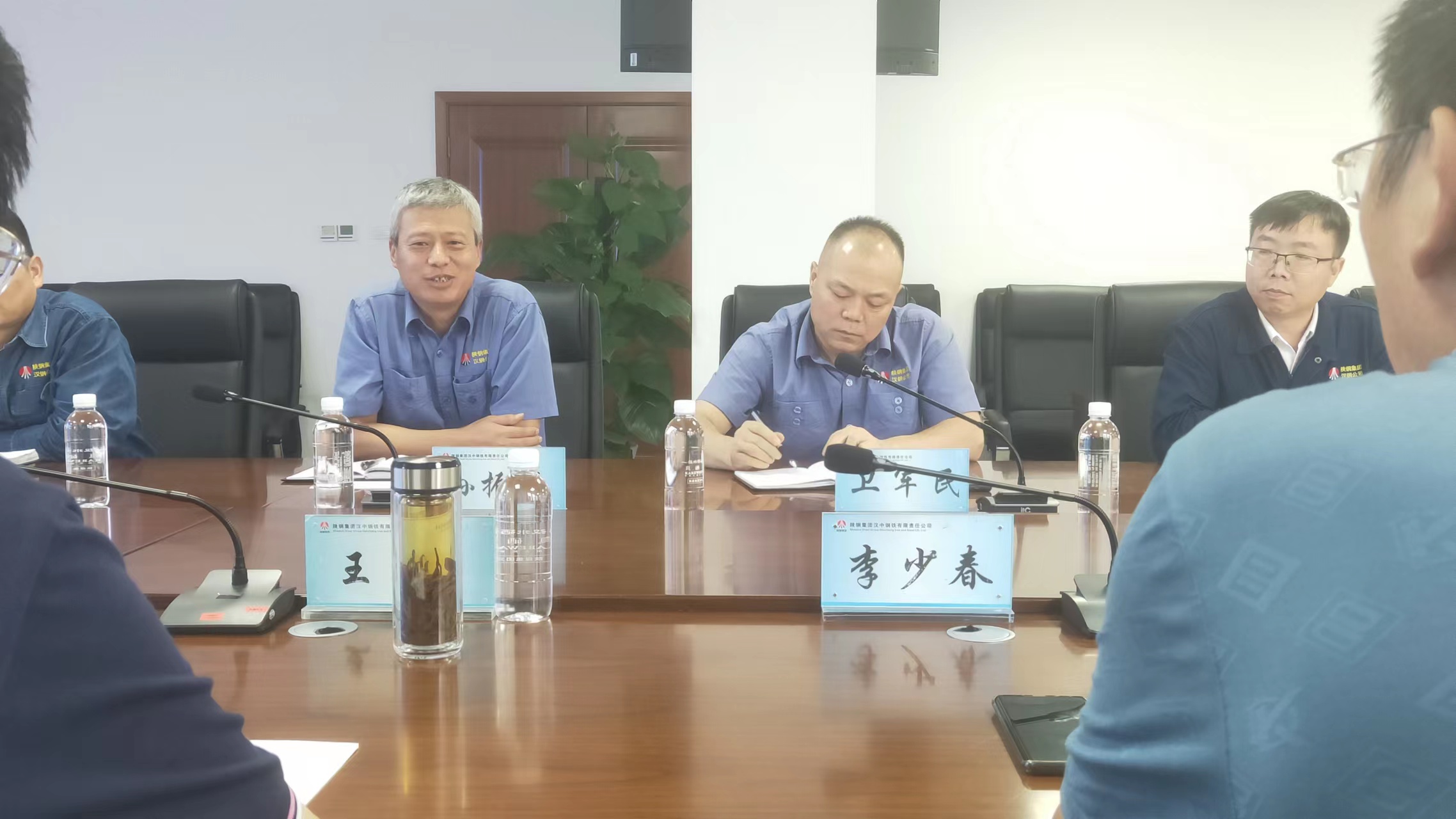 陕煤运销集团副总经济师李少春一行到公司就内部协作交流座谈