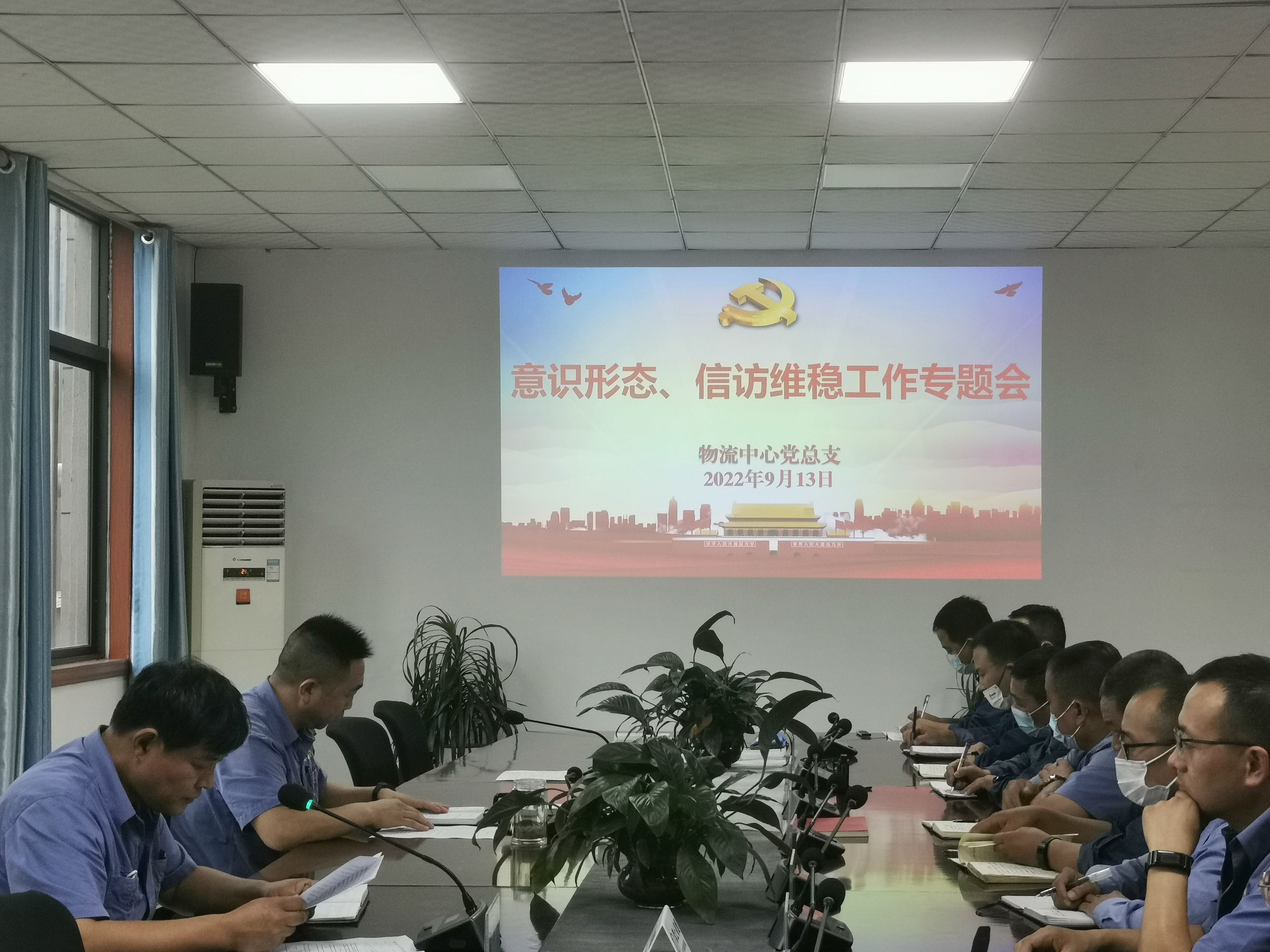 多点发力确保“稳增长防风险强作风”扎实落地