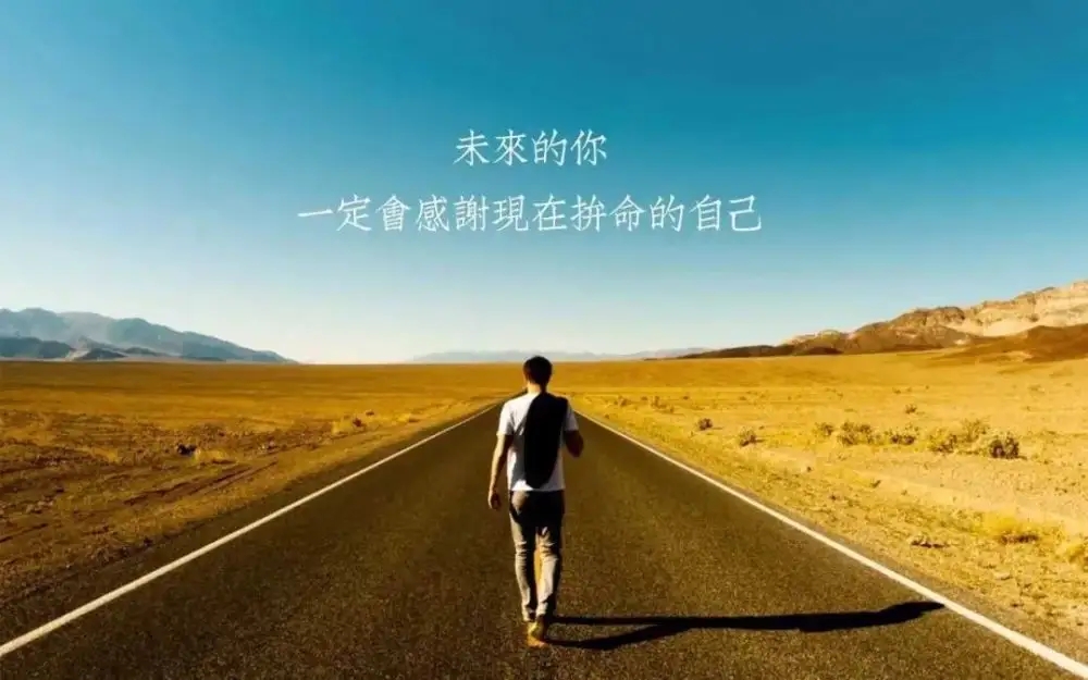 走出“舒适区”  打造“责任田”