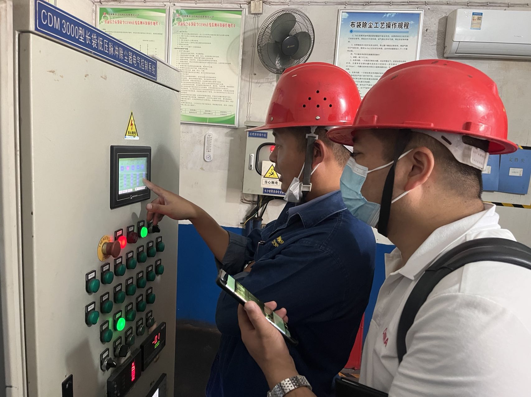 用“标准”发力 为设备安全“护航”