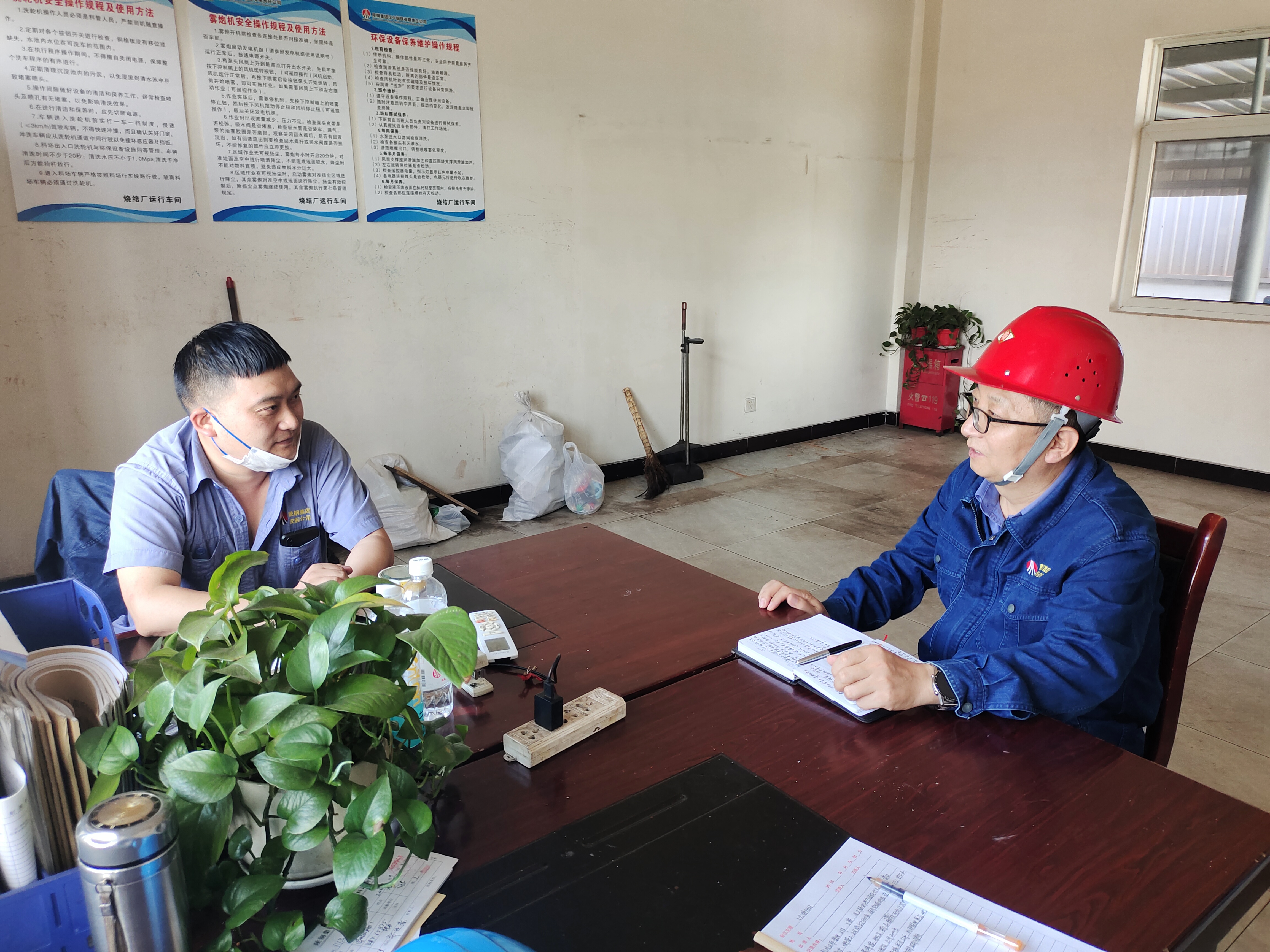 员工的“表情包”就是服务职工的“风向标”