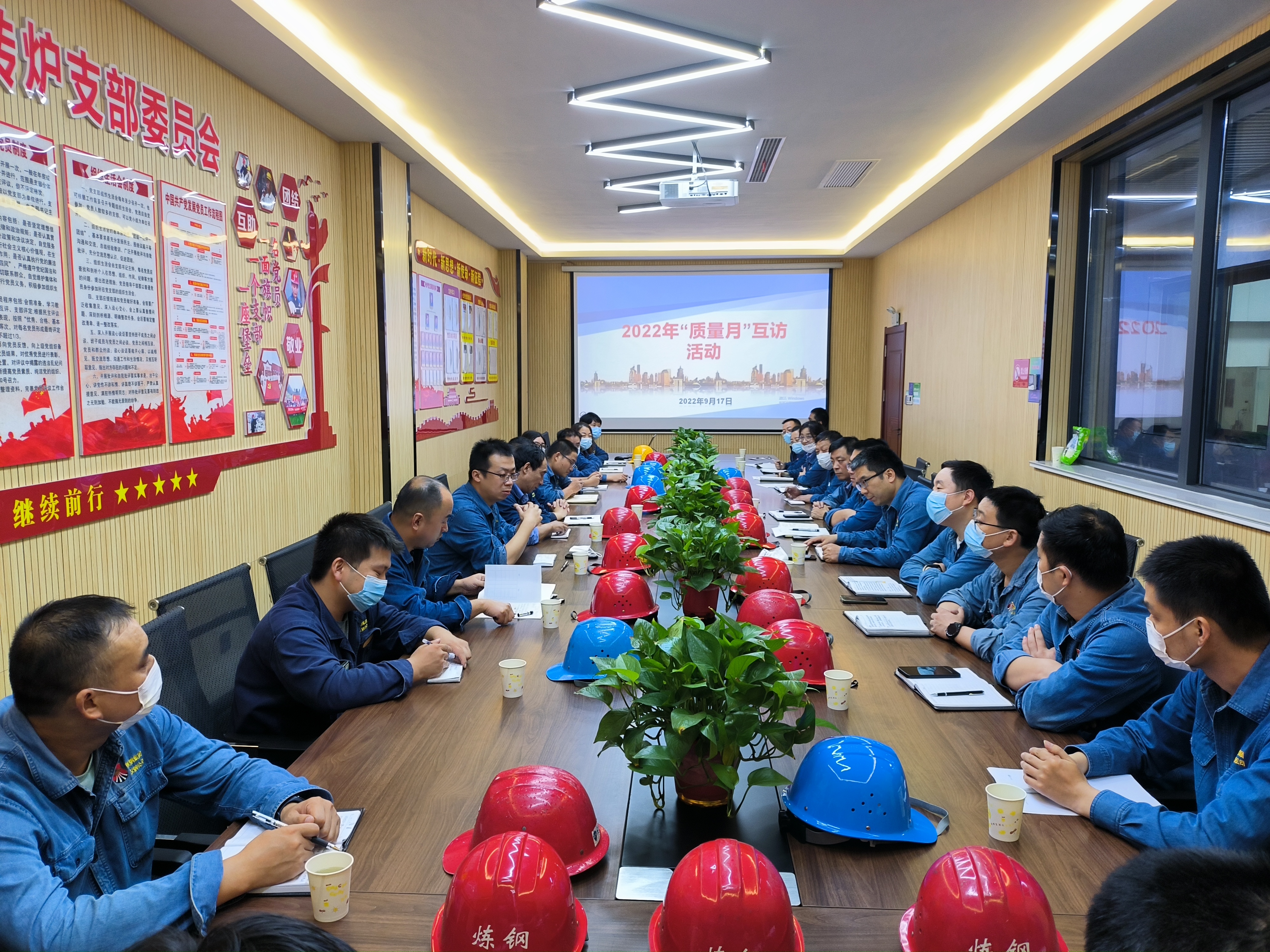 四路齐头勇拓跋，攀登“质”高点