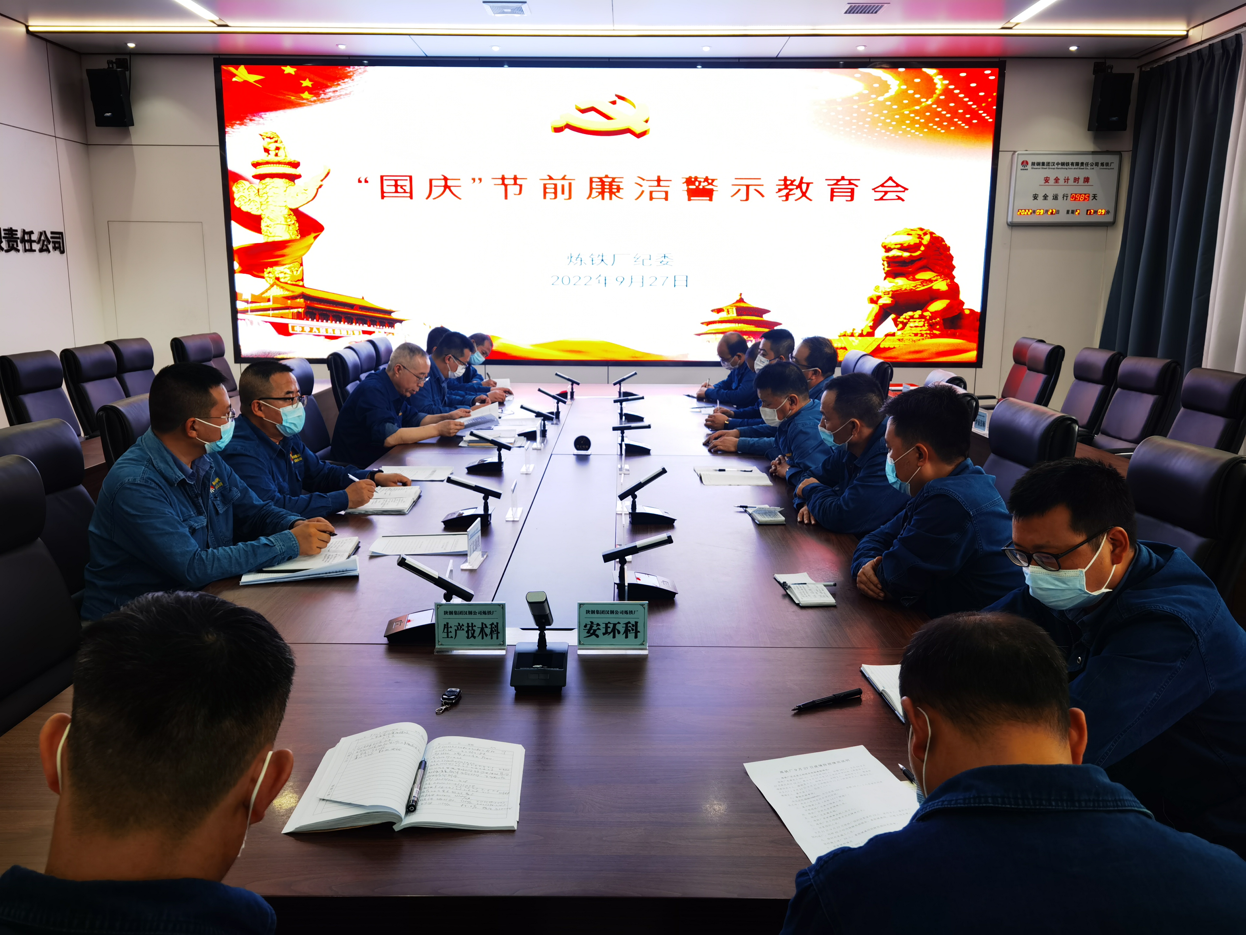 “四维”强基牢筑廉洁防线