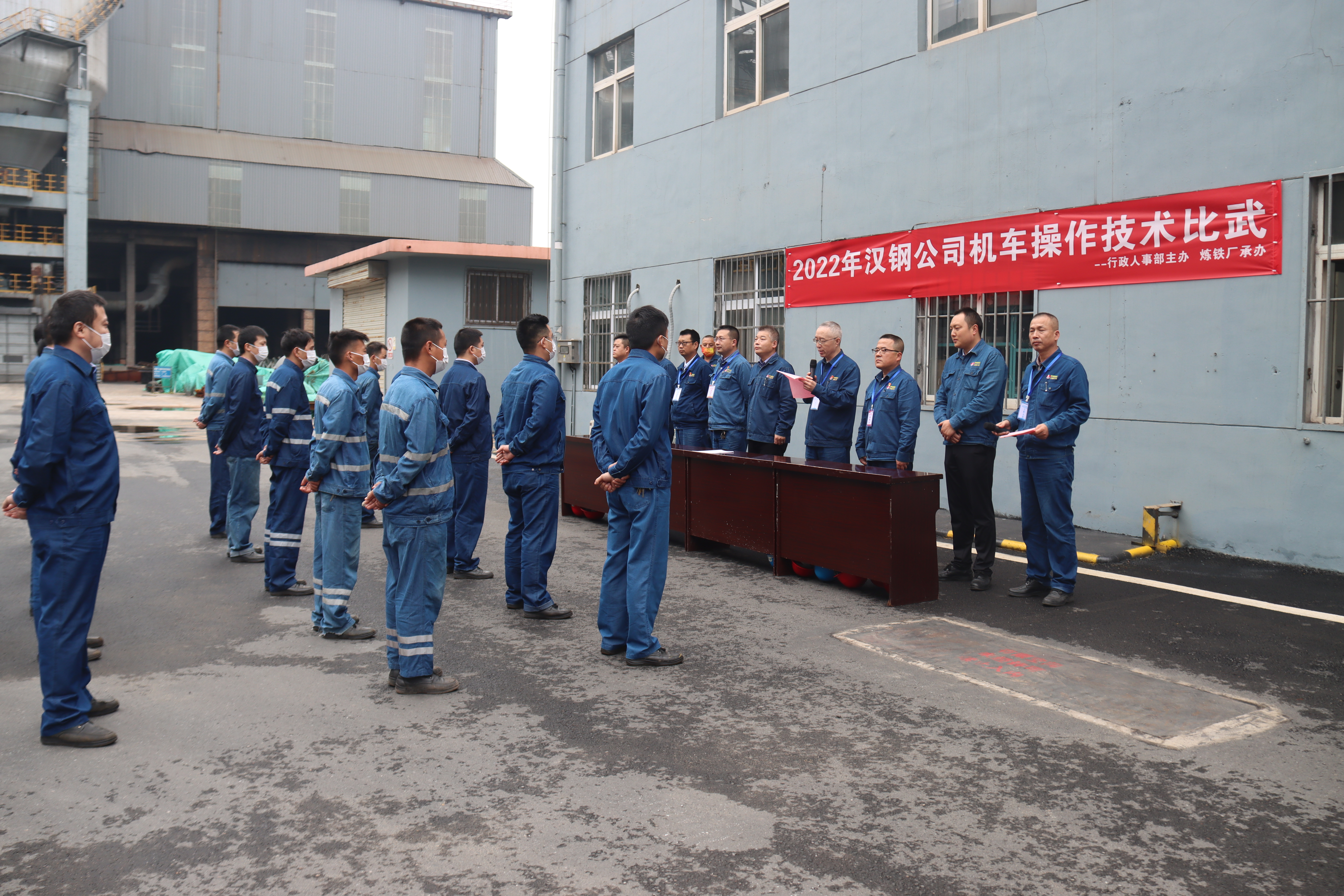 岗位练兵强技能 技术比武展风采