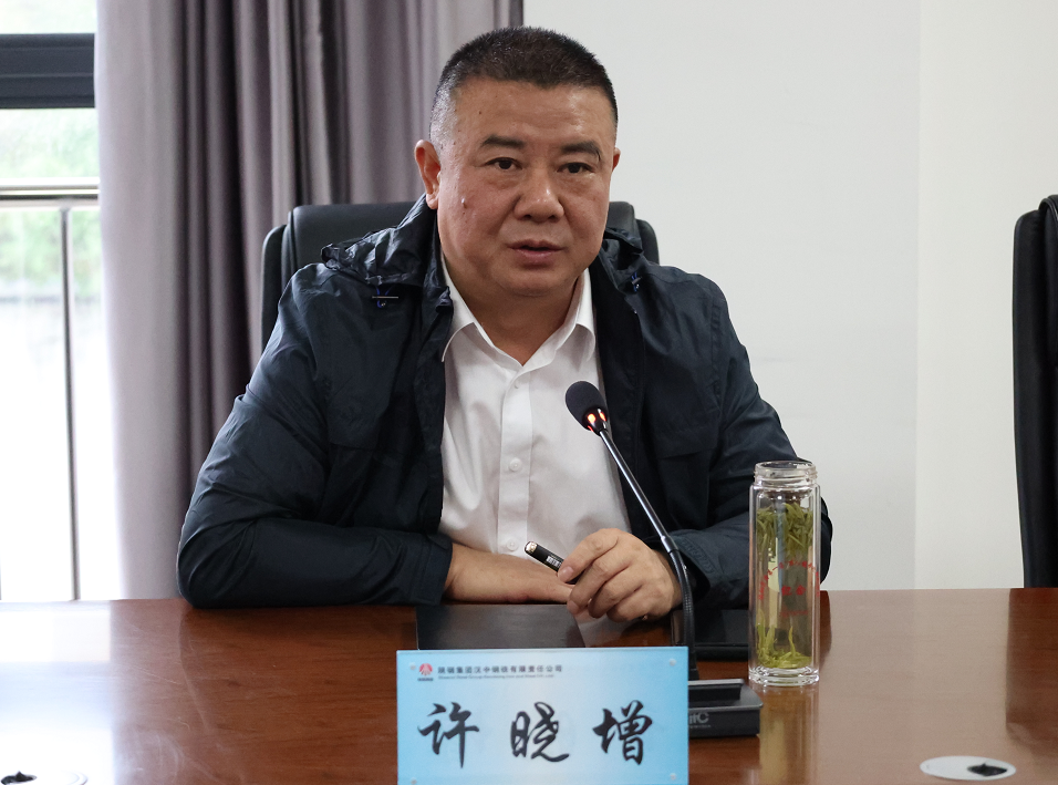 许晓增一行到汉钢公司调研指导工作 许晓增一行到汉钢公司调研指导工作