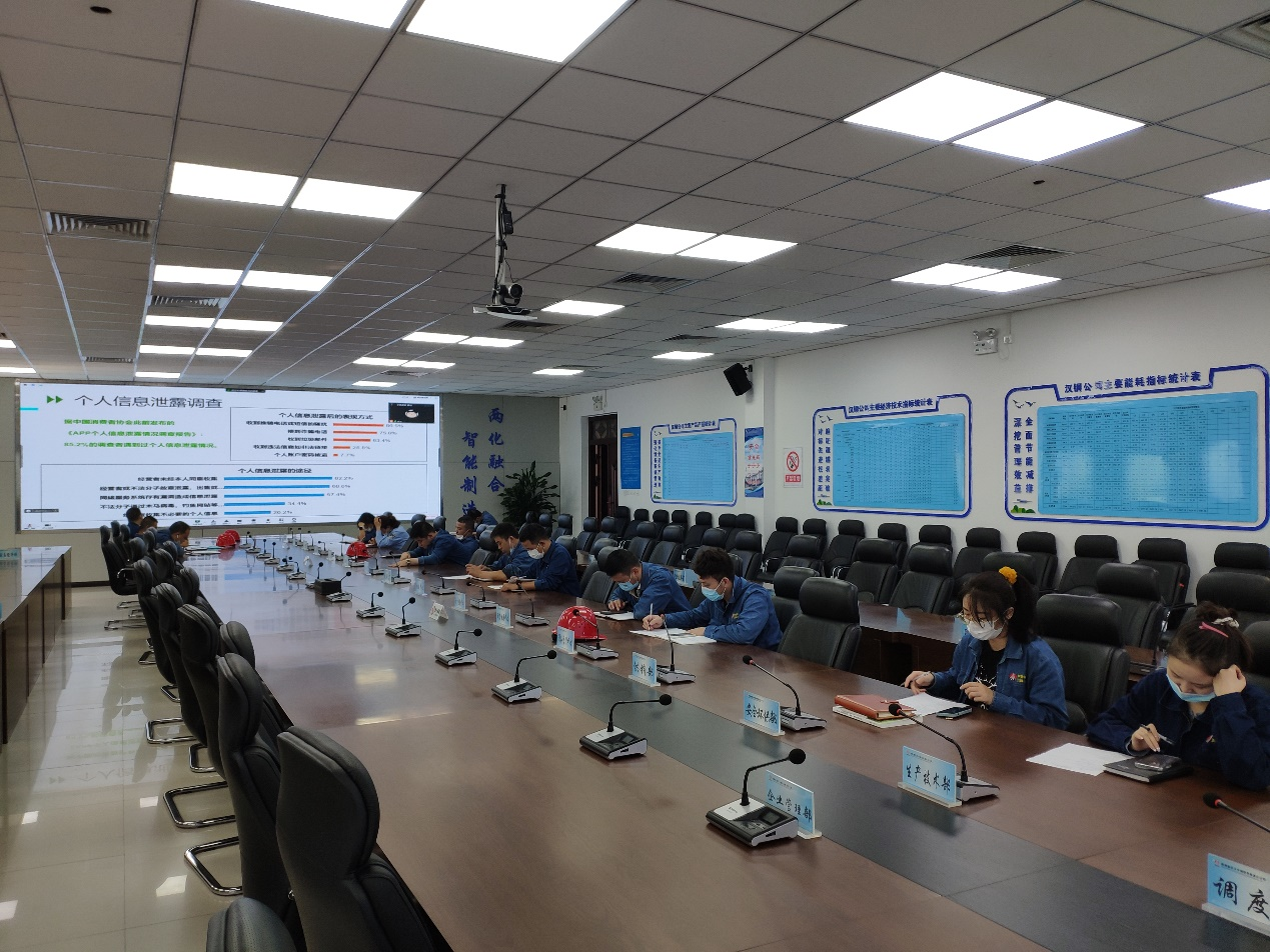 共建网络安全，共享网络文明！ 公司开展网络安全知识培训