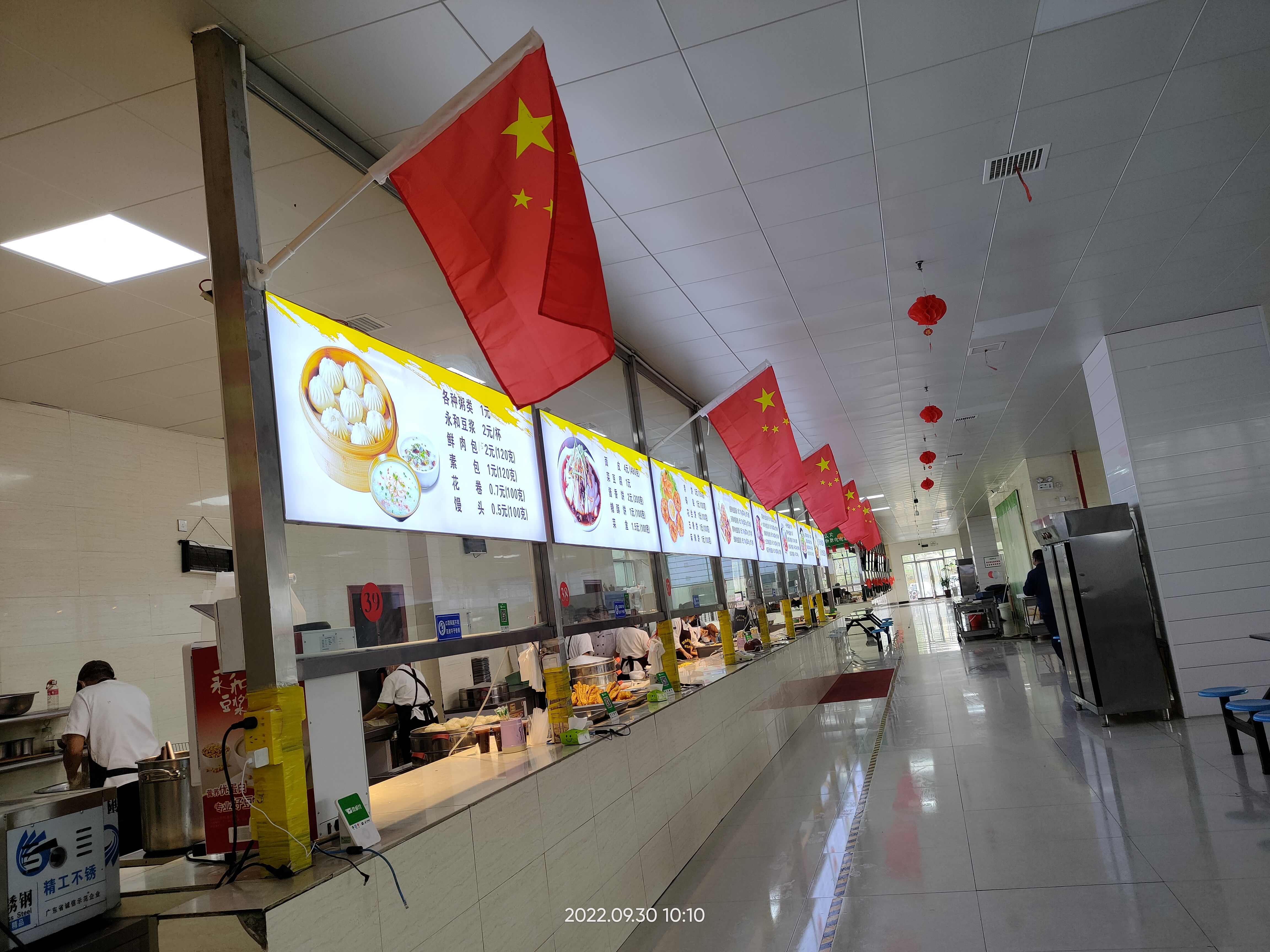 国庆同欢乐 美食等你来