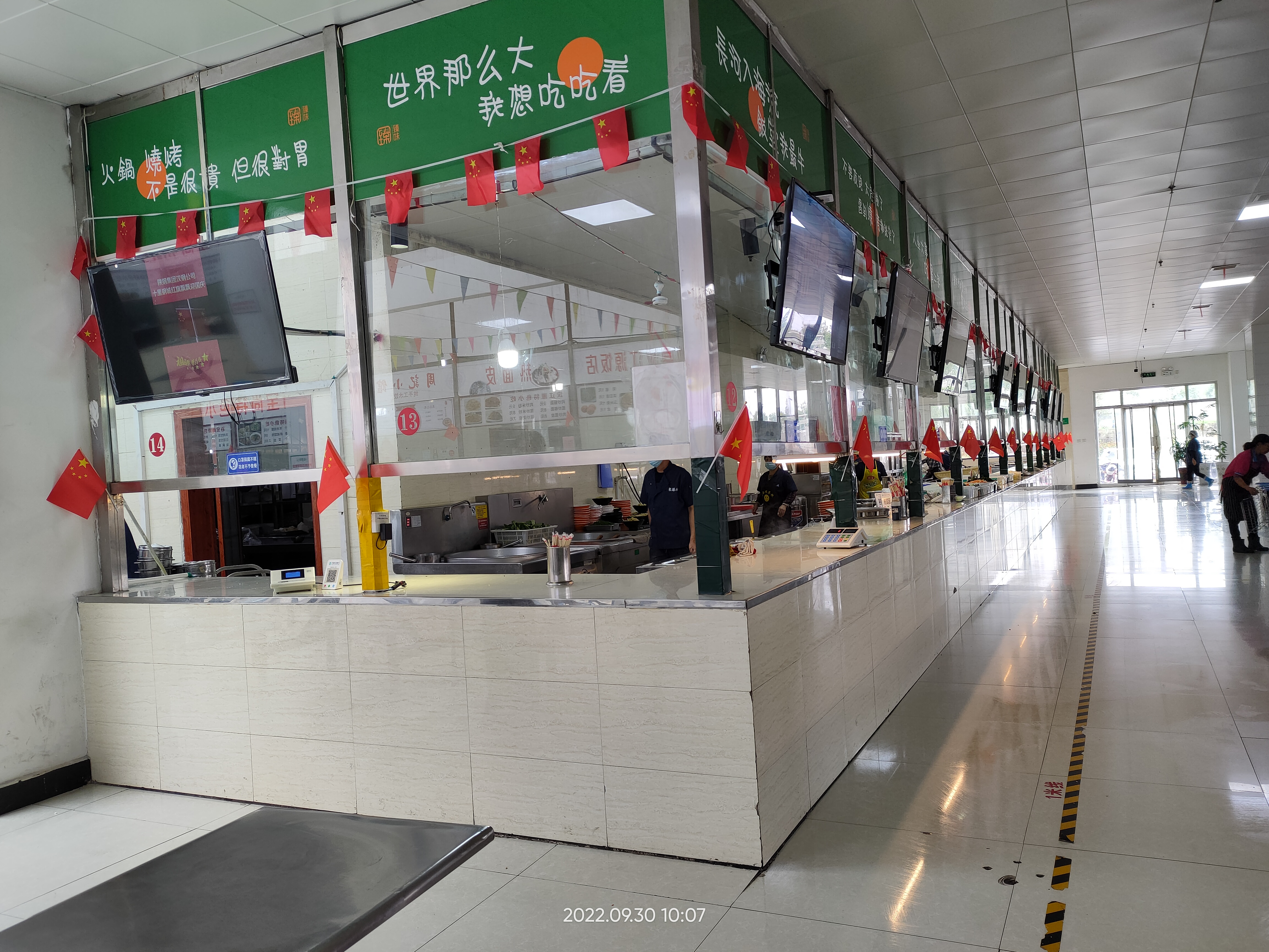 国庆同欢乐 美食等你来