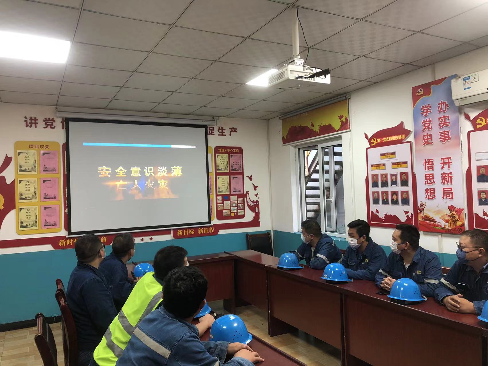 多点联动推动安全文化“提档升级” 多点联动推动安全文化“提档升级”