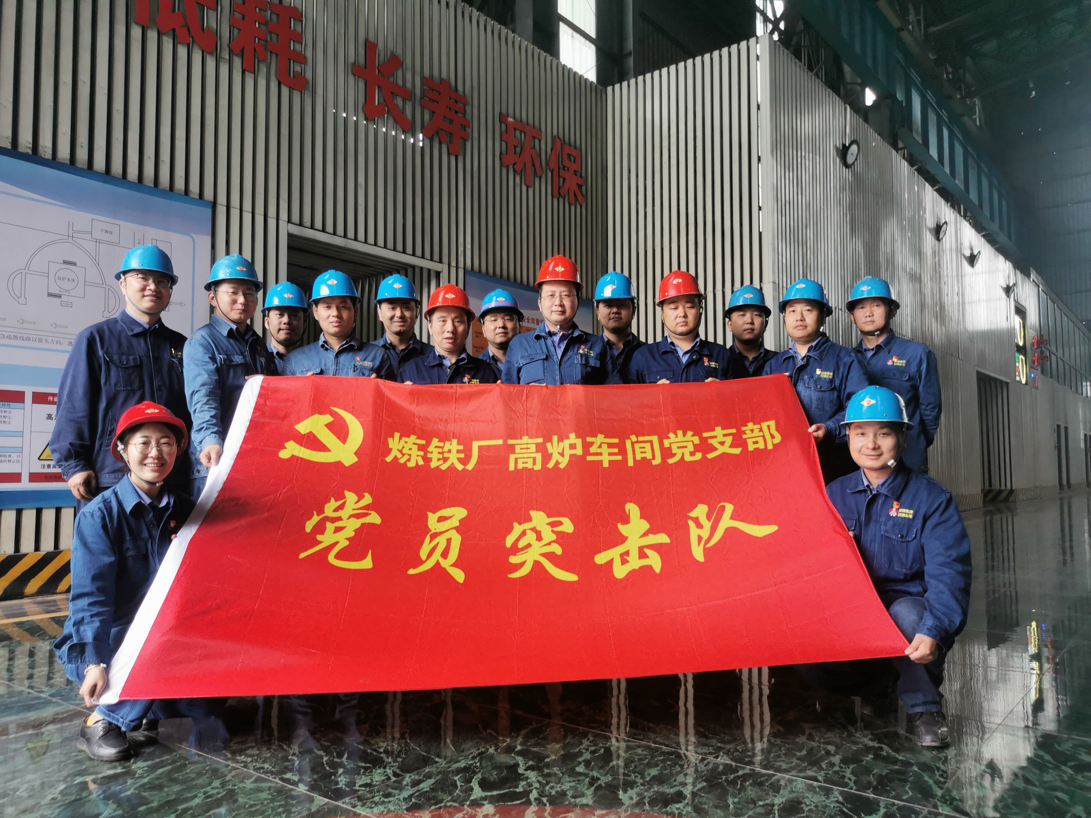 聚力攻坚，奏响党建“领航曲”