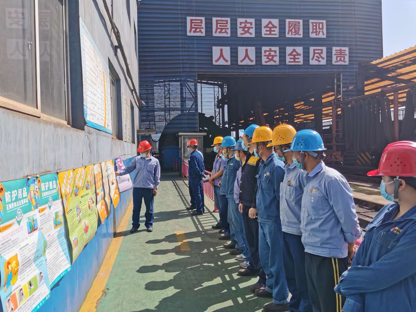 硬核举措织牢安全“屏障” 给员工看得见的“幸福感” 硬核举措织牢安全“屏障” 给员工看得见的“幸福感”