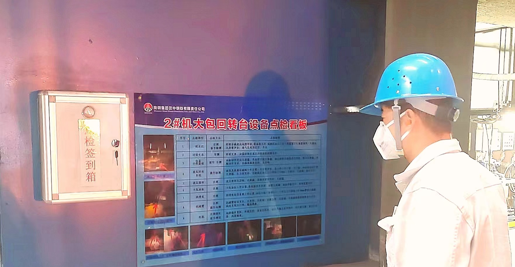 降本我有妙法 创效我出实招