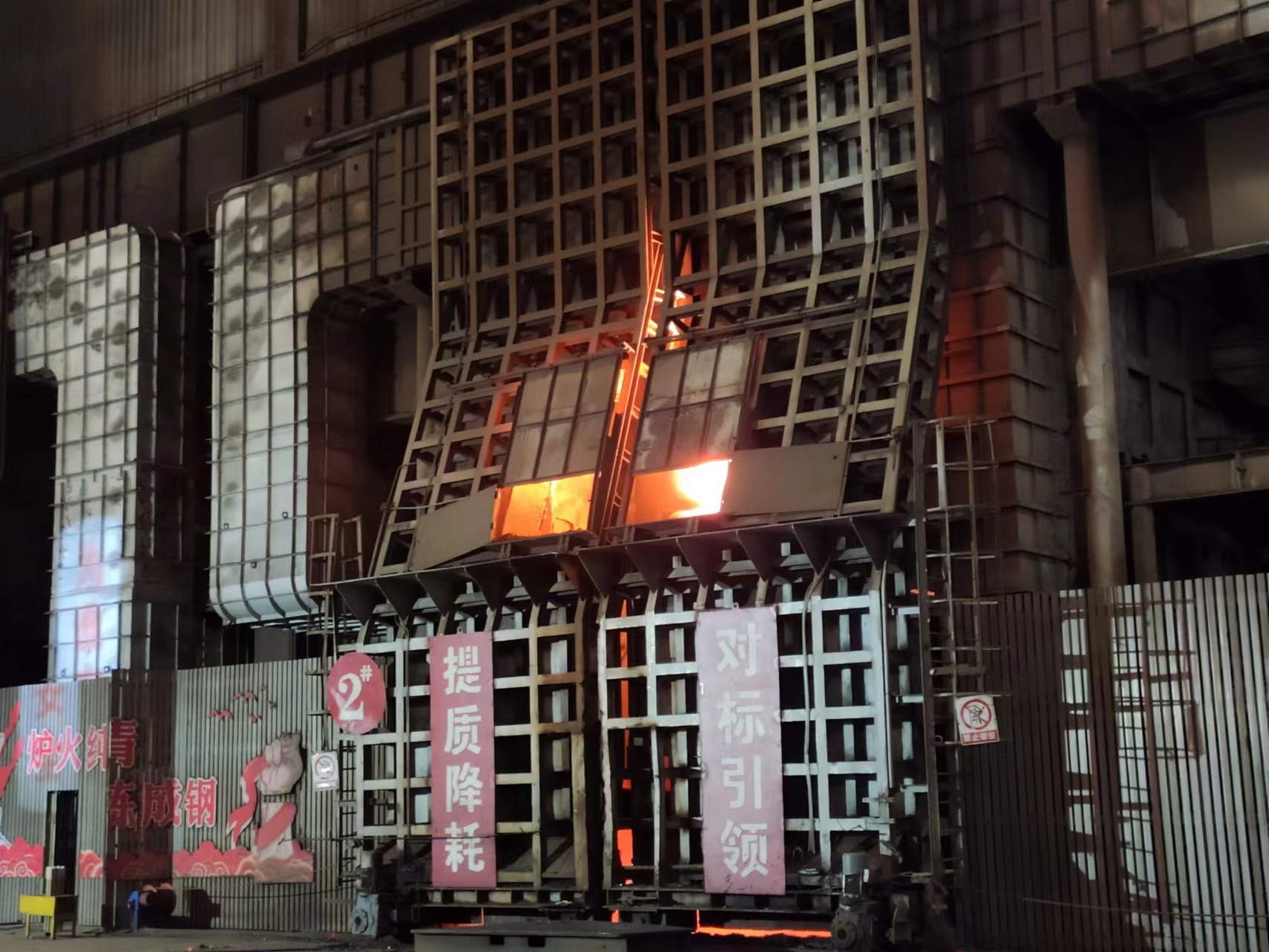 全员备战 全员冲锋 打赢降本增效攻坚战