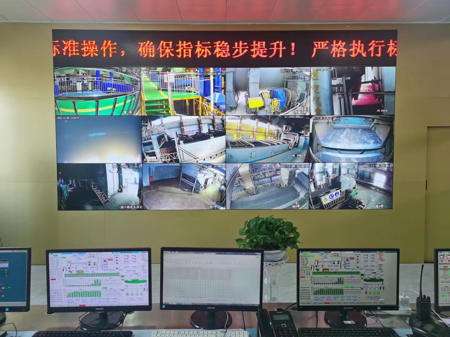 以“非常攻略”打造“品质烧结”