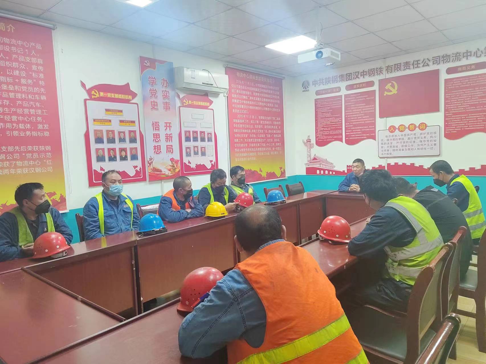 知责于心 履责于行 全力奋战四季度！