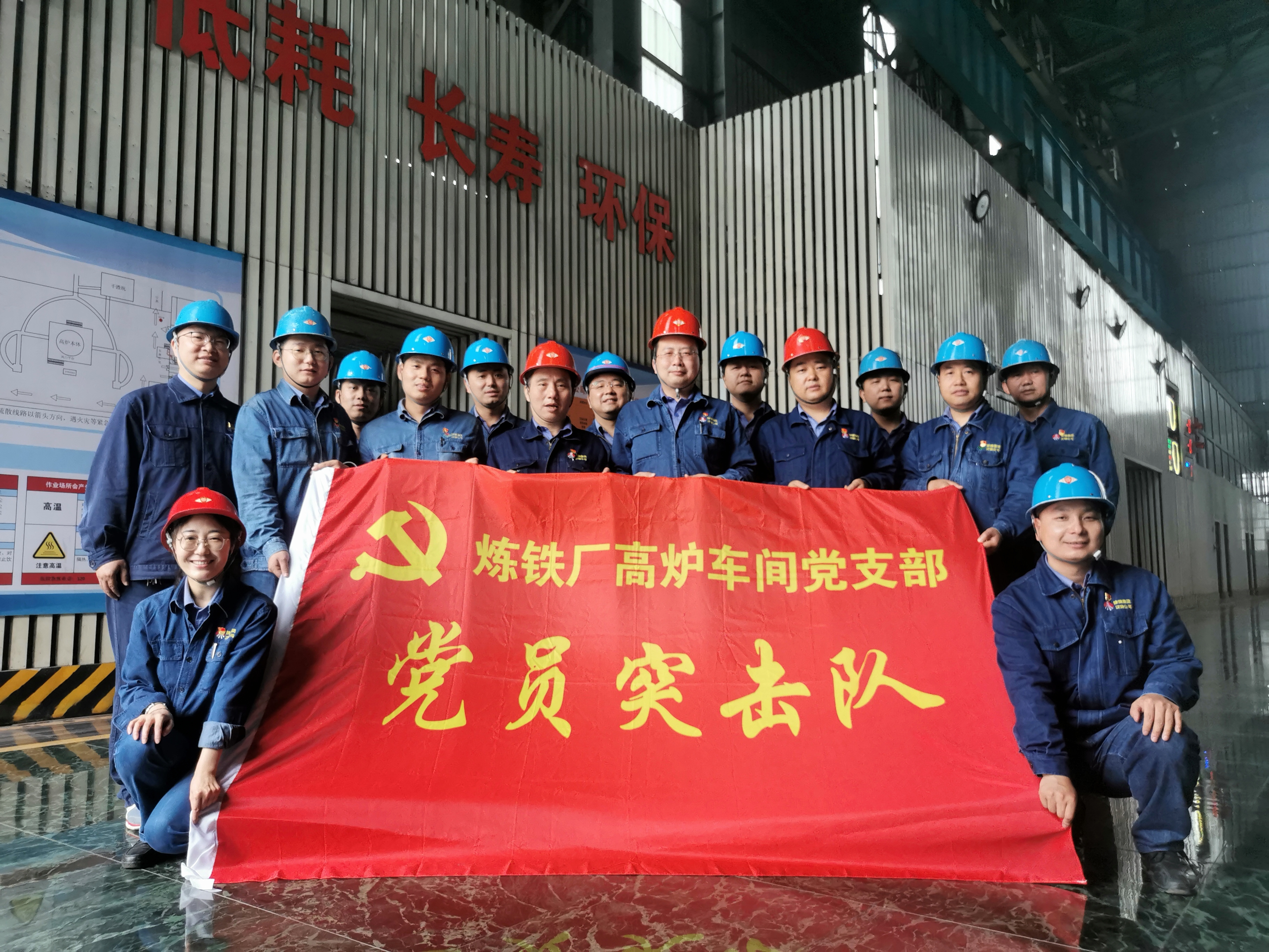 坚定信心聚合力，打好降本增效主动仗