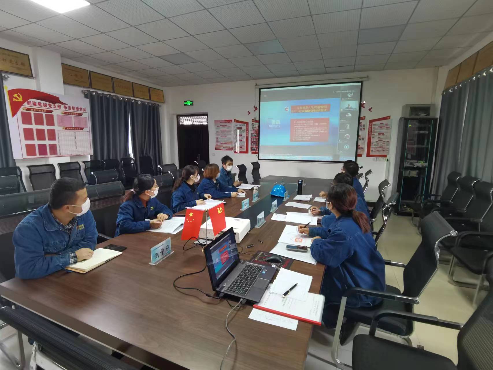 鼠标一点，汉钢公司内审员培训轻松实现线上授课