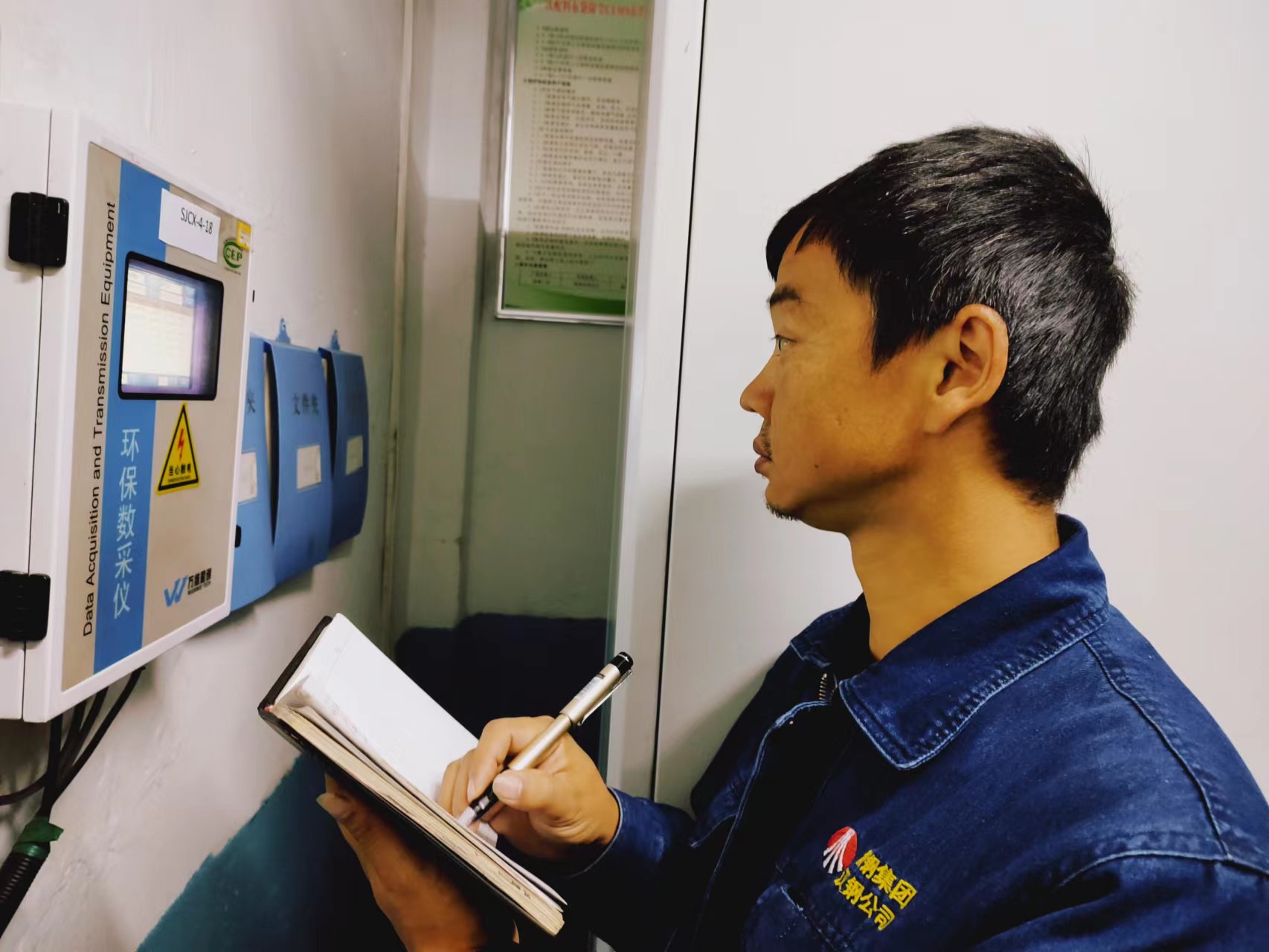 “质量标兵”的钢铁精神 “质量标兵”的钢铁精神