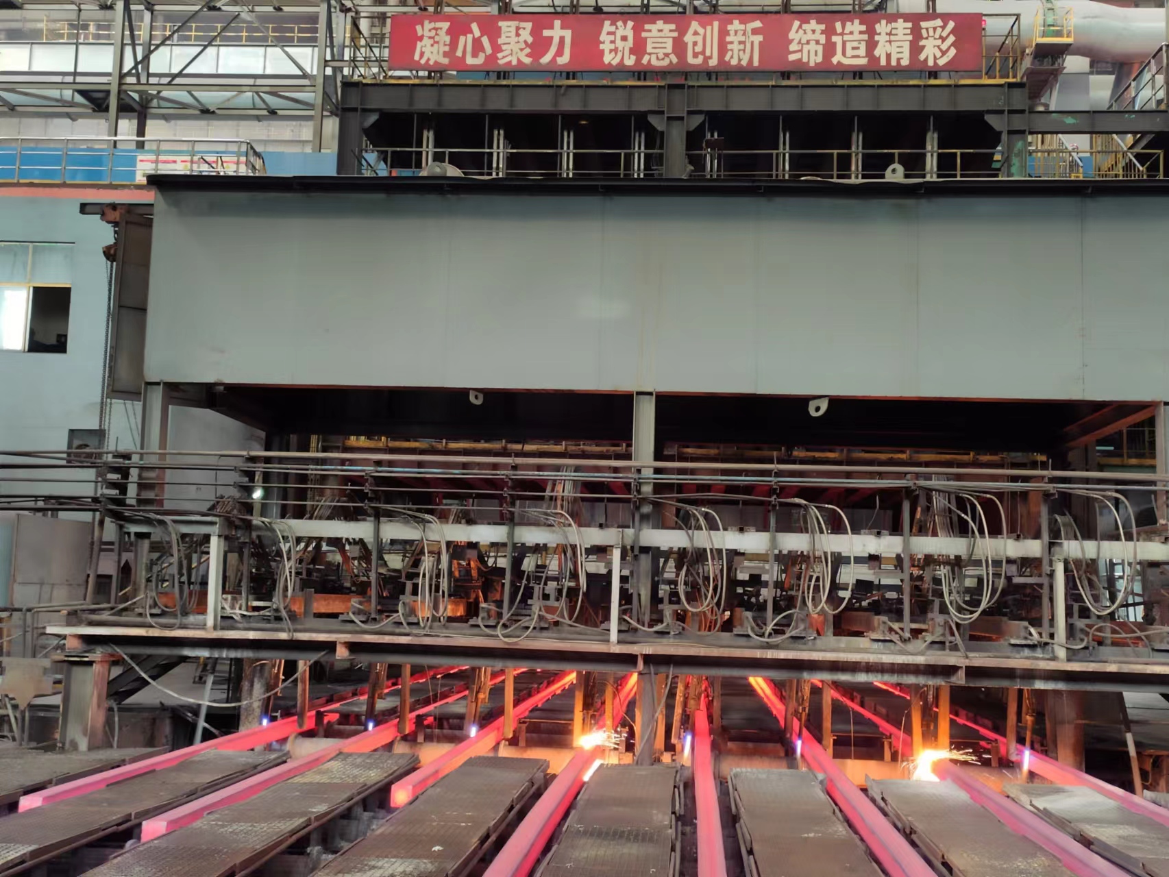 奋战四季度，炼钢降本增效再发力